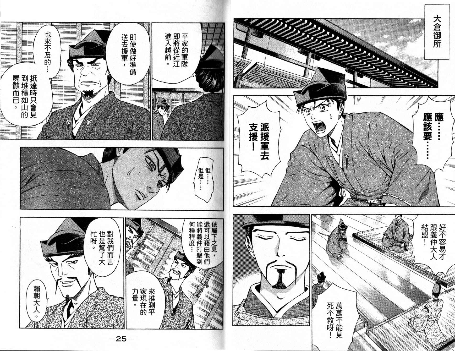 第13卷11