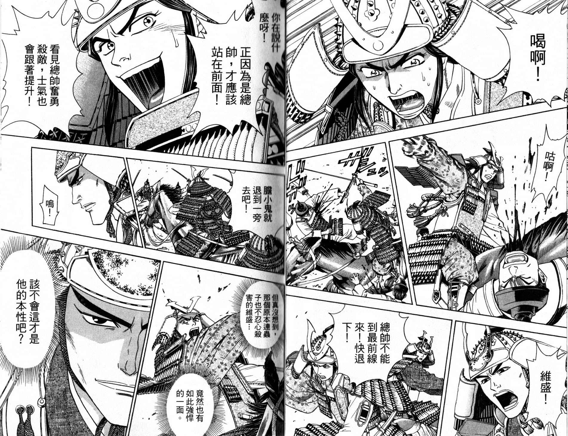 第13卷15
