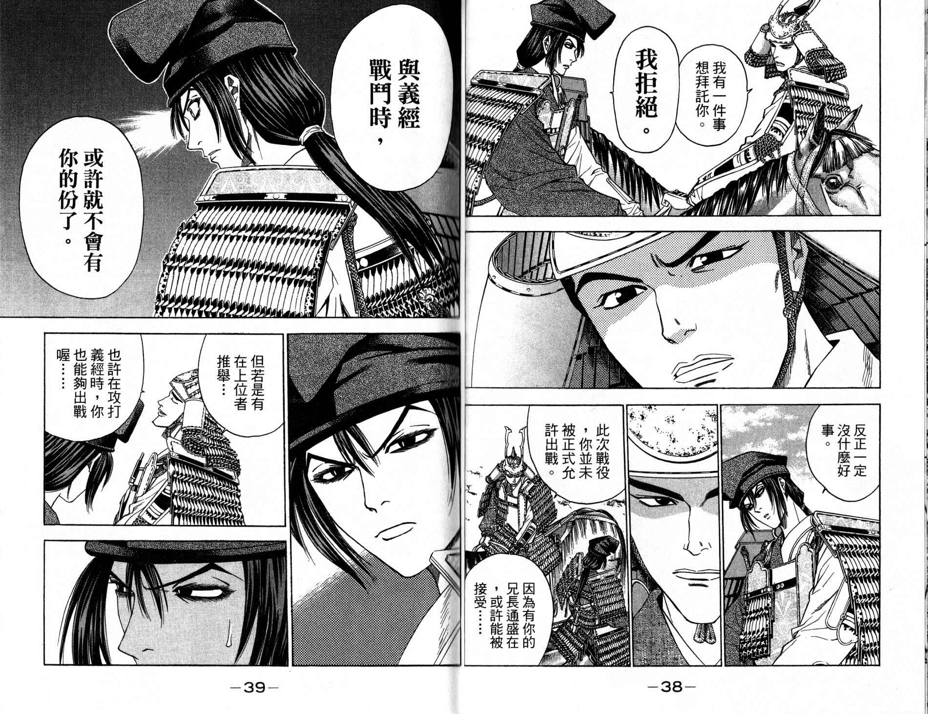 第13卷18