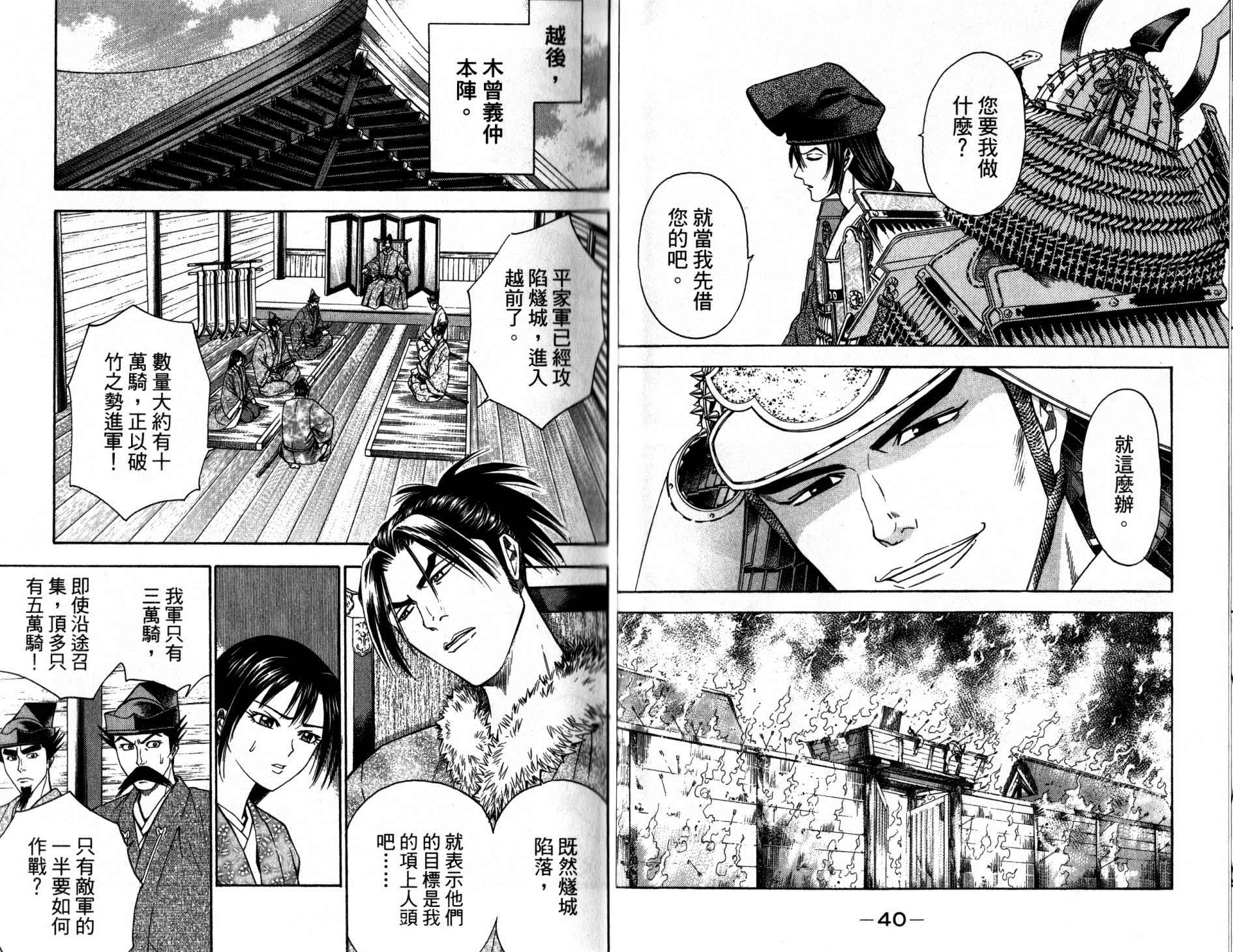 第13卷19