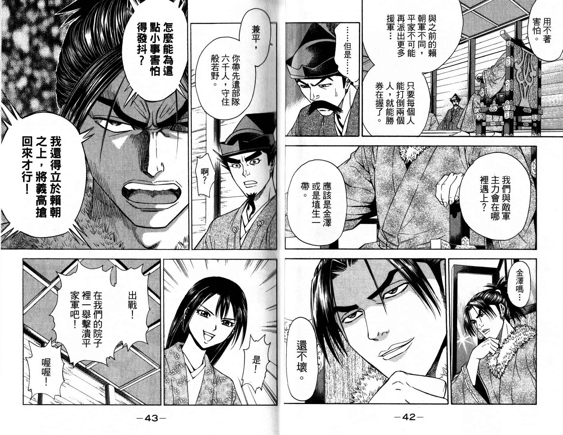 第13卷20