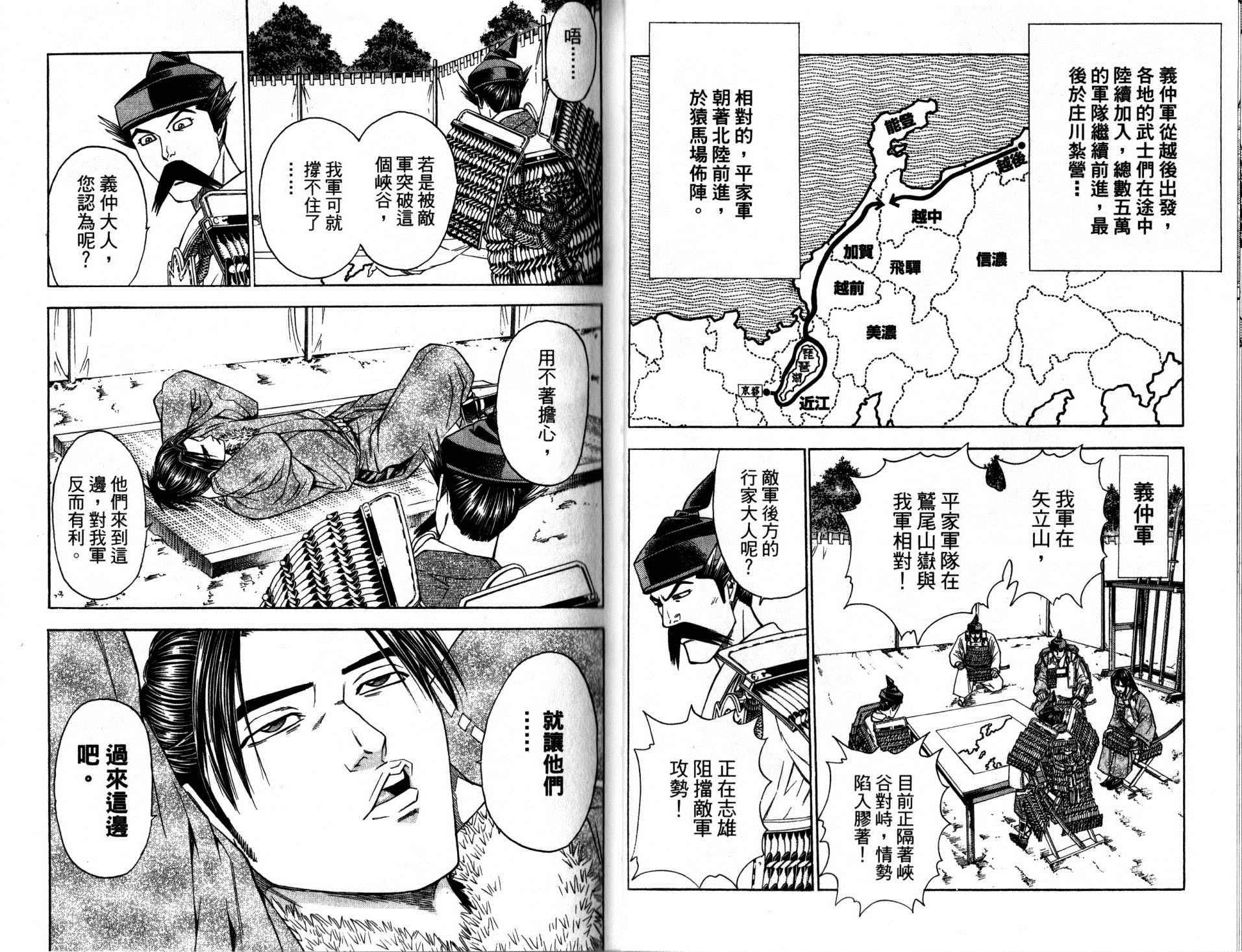 第13卷21