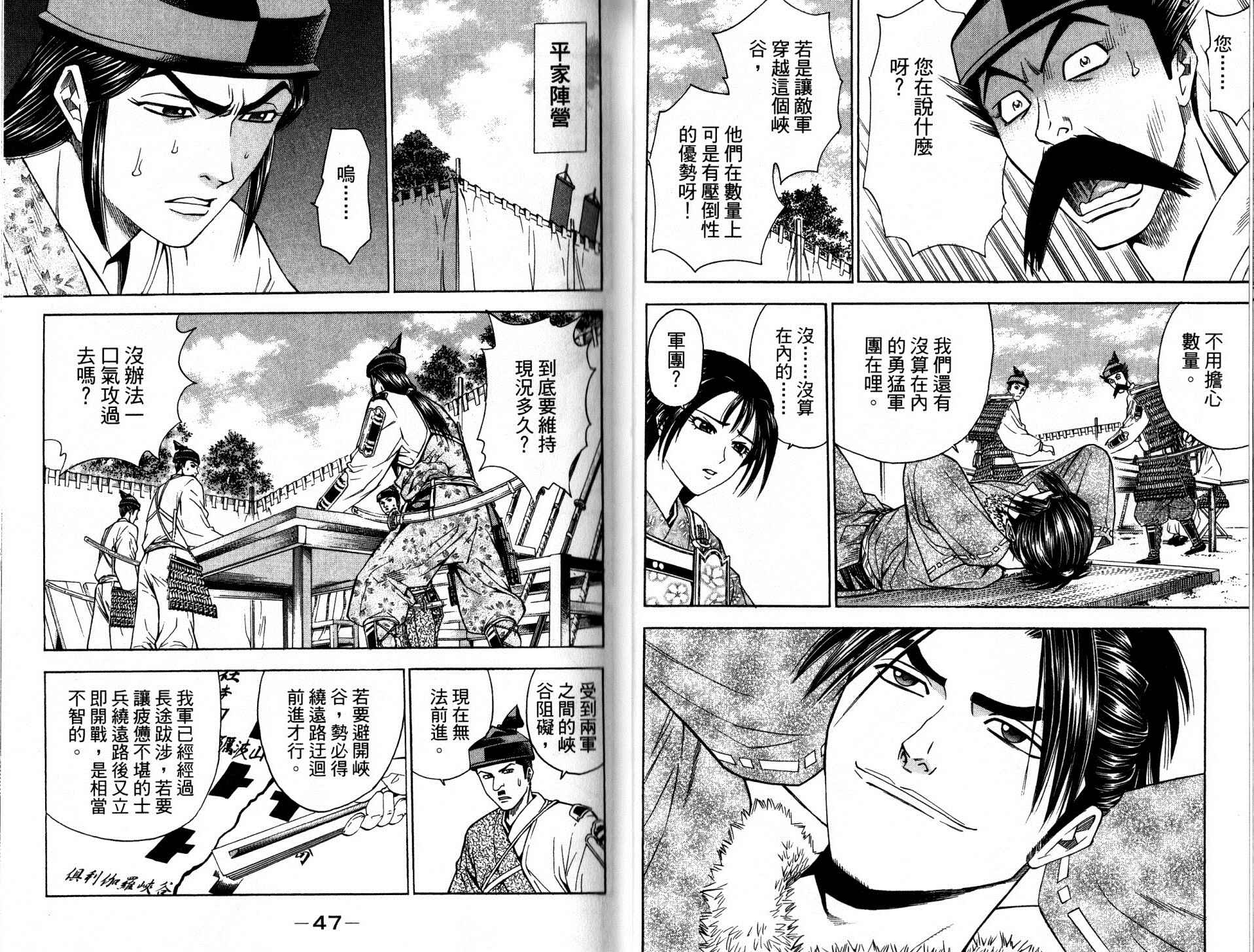 第13卷22