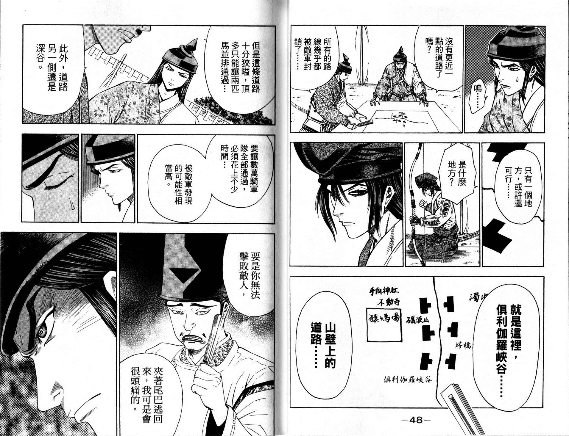 第13卷23