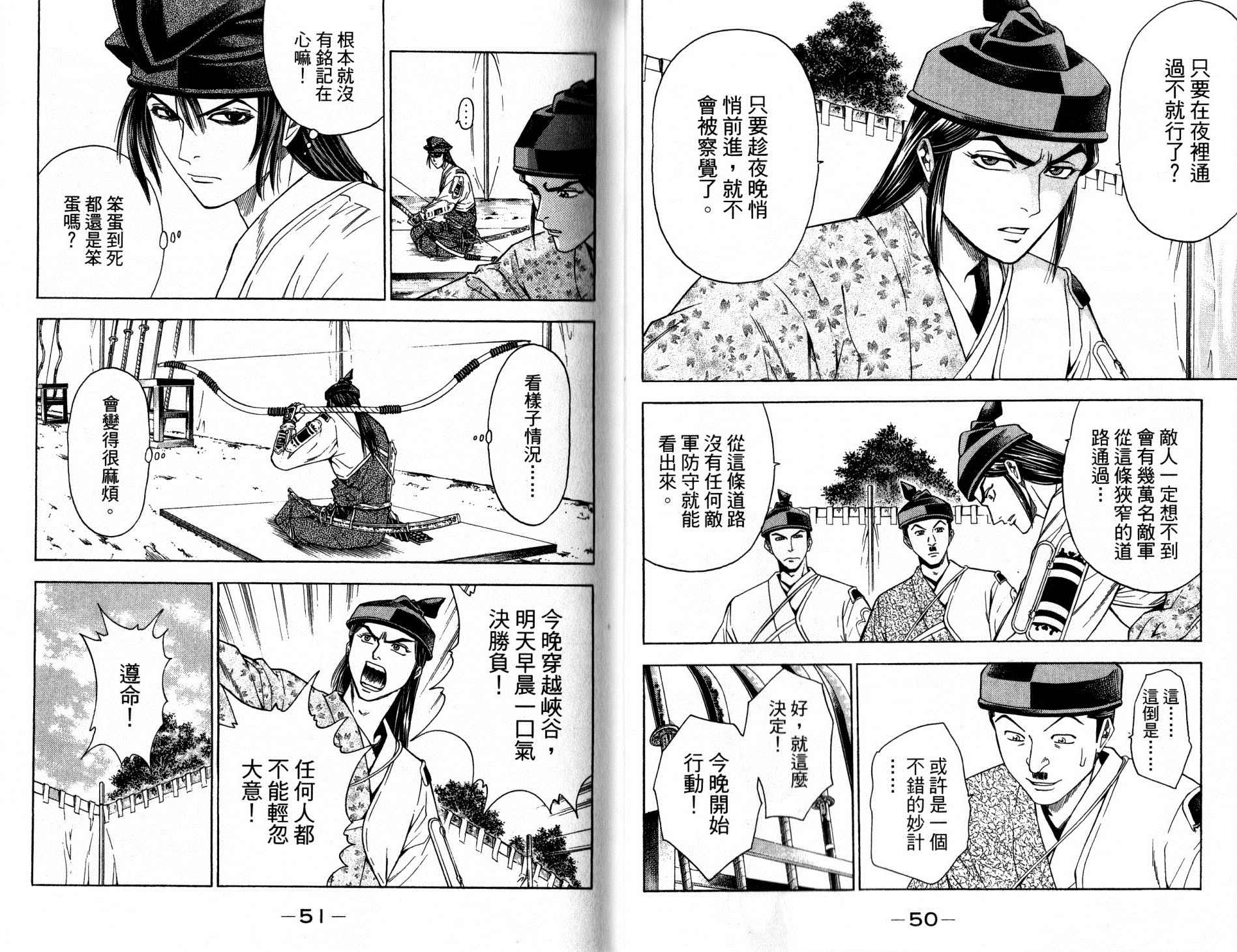 第13卷24
