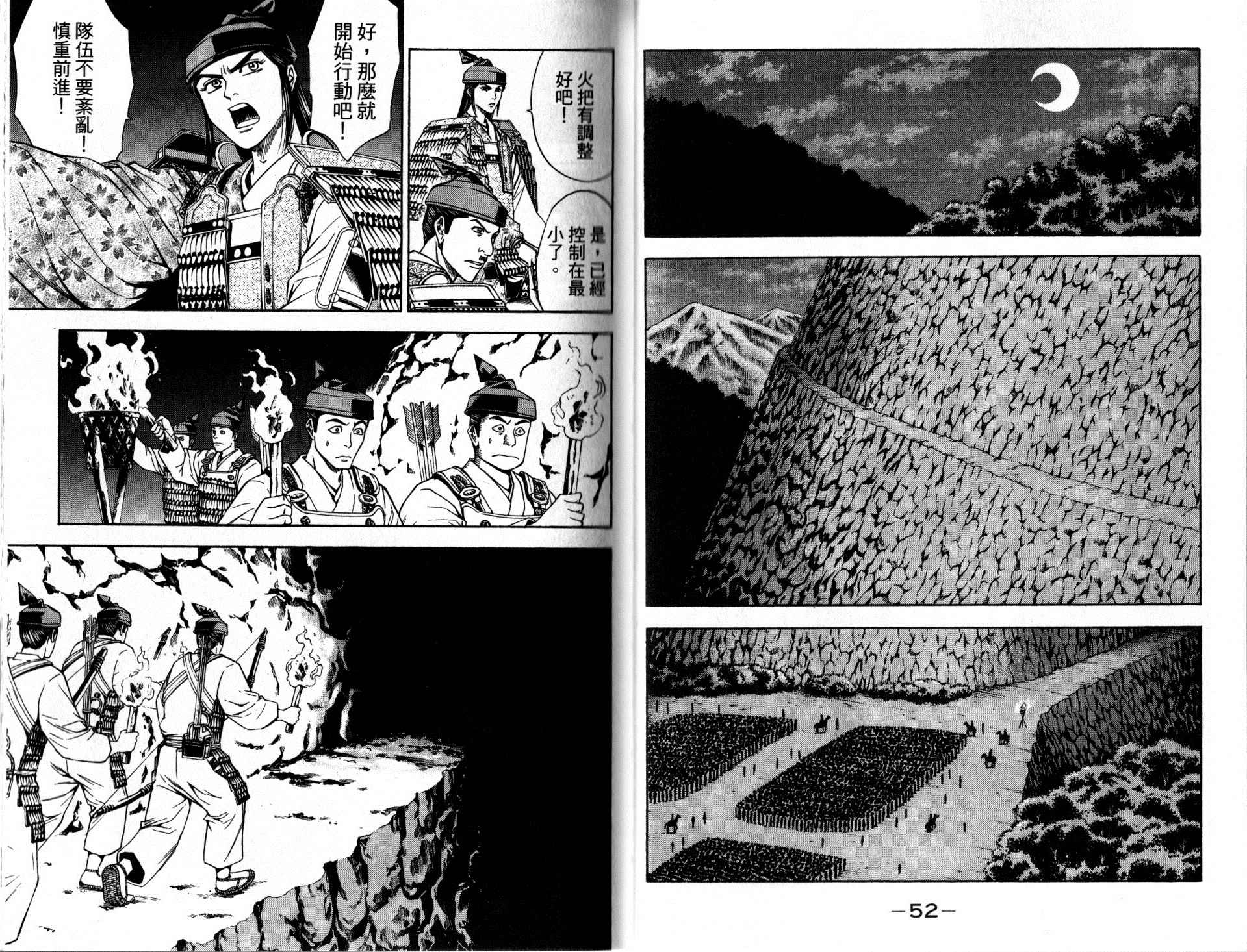 第13卷25