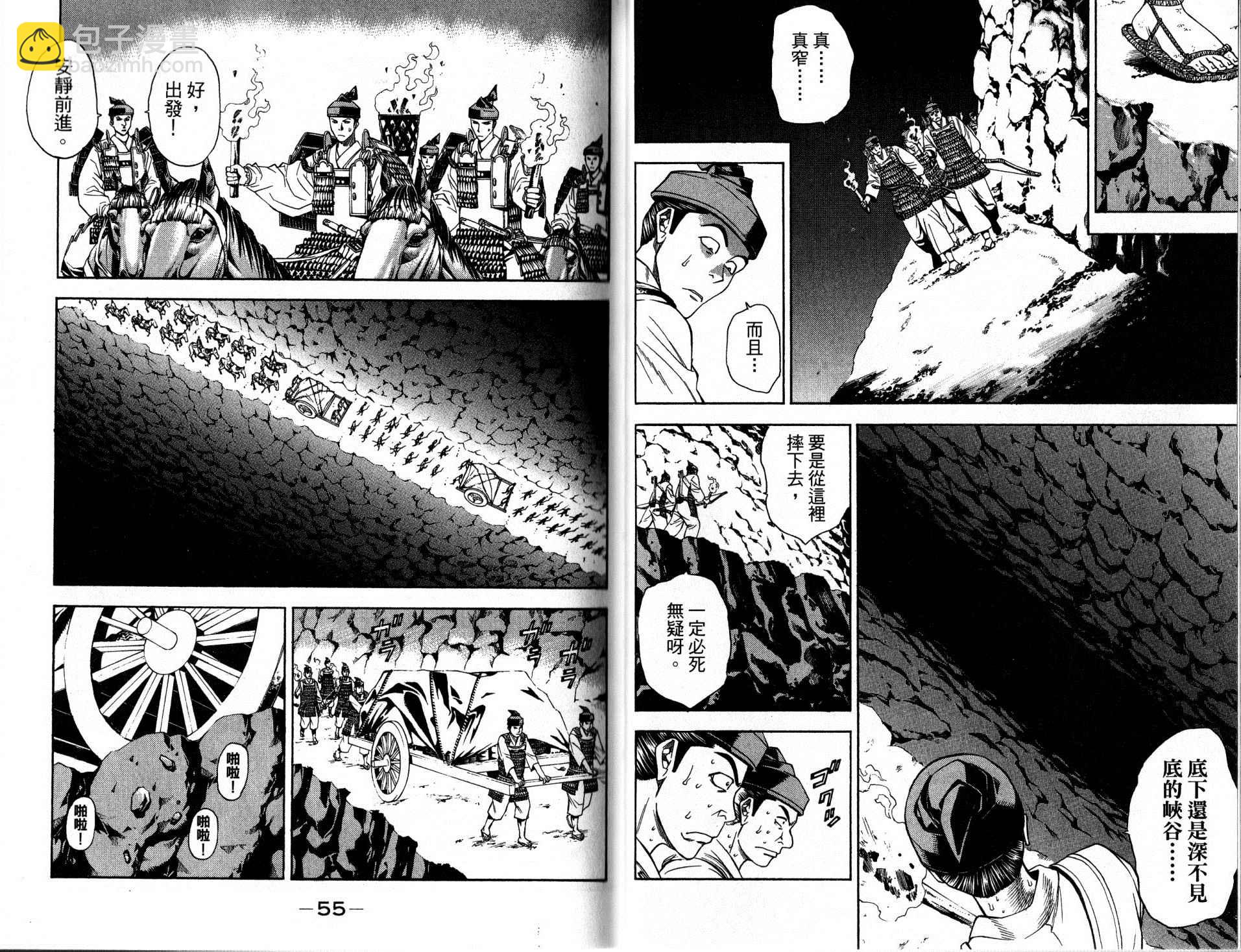 第13卷26