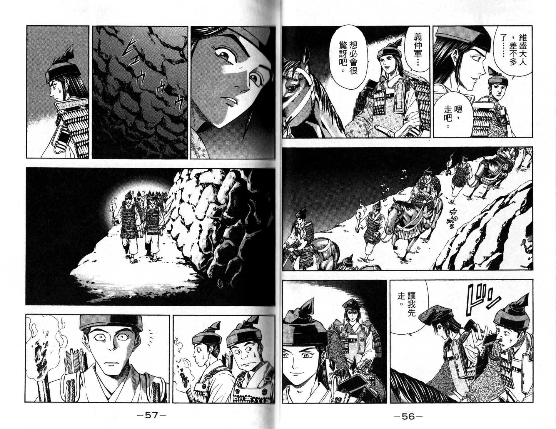 第13卷27