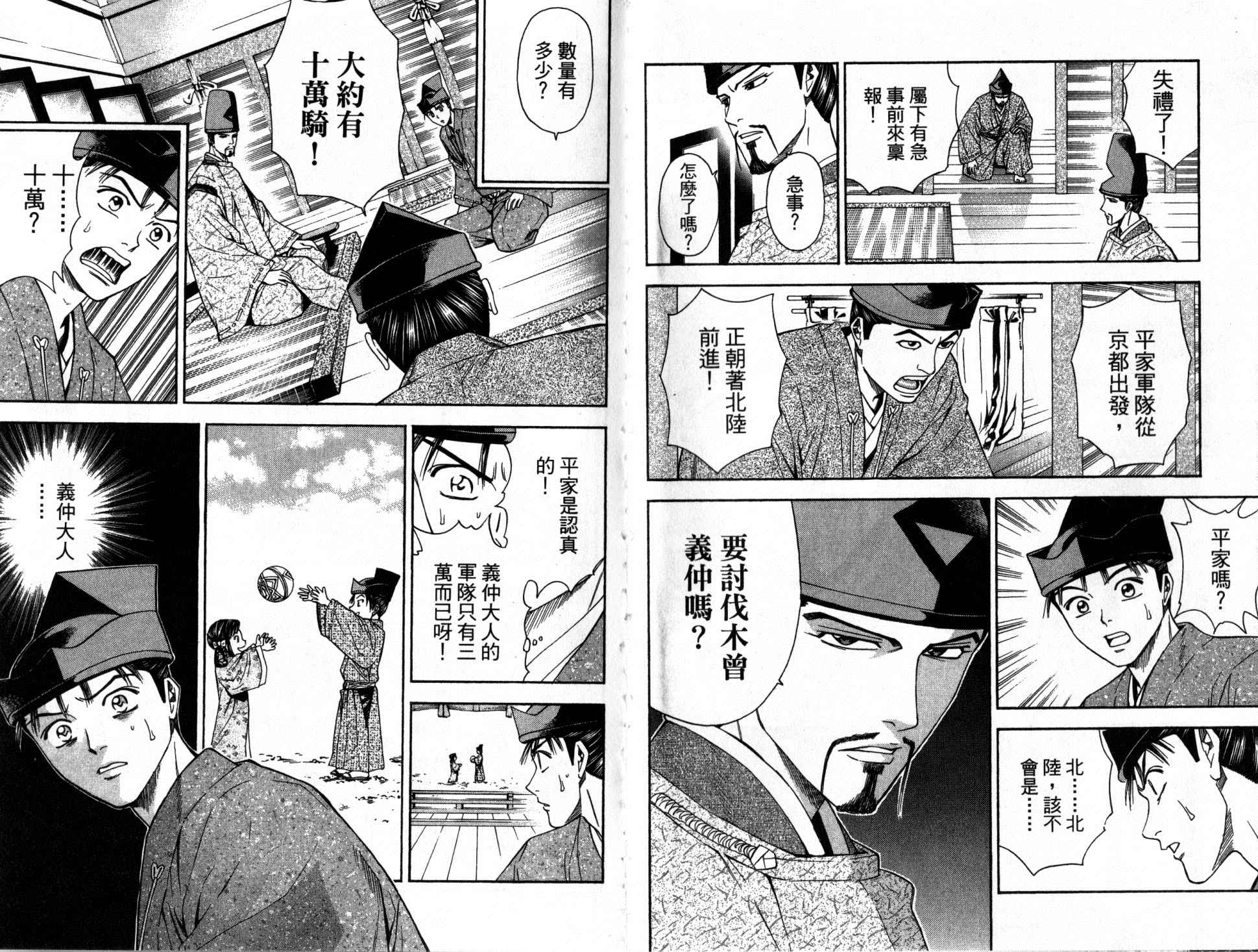 第13卷3
