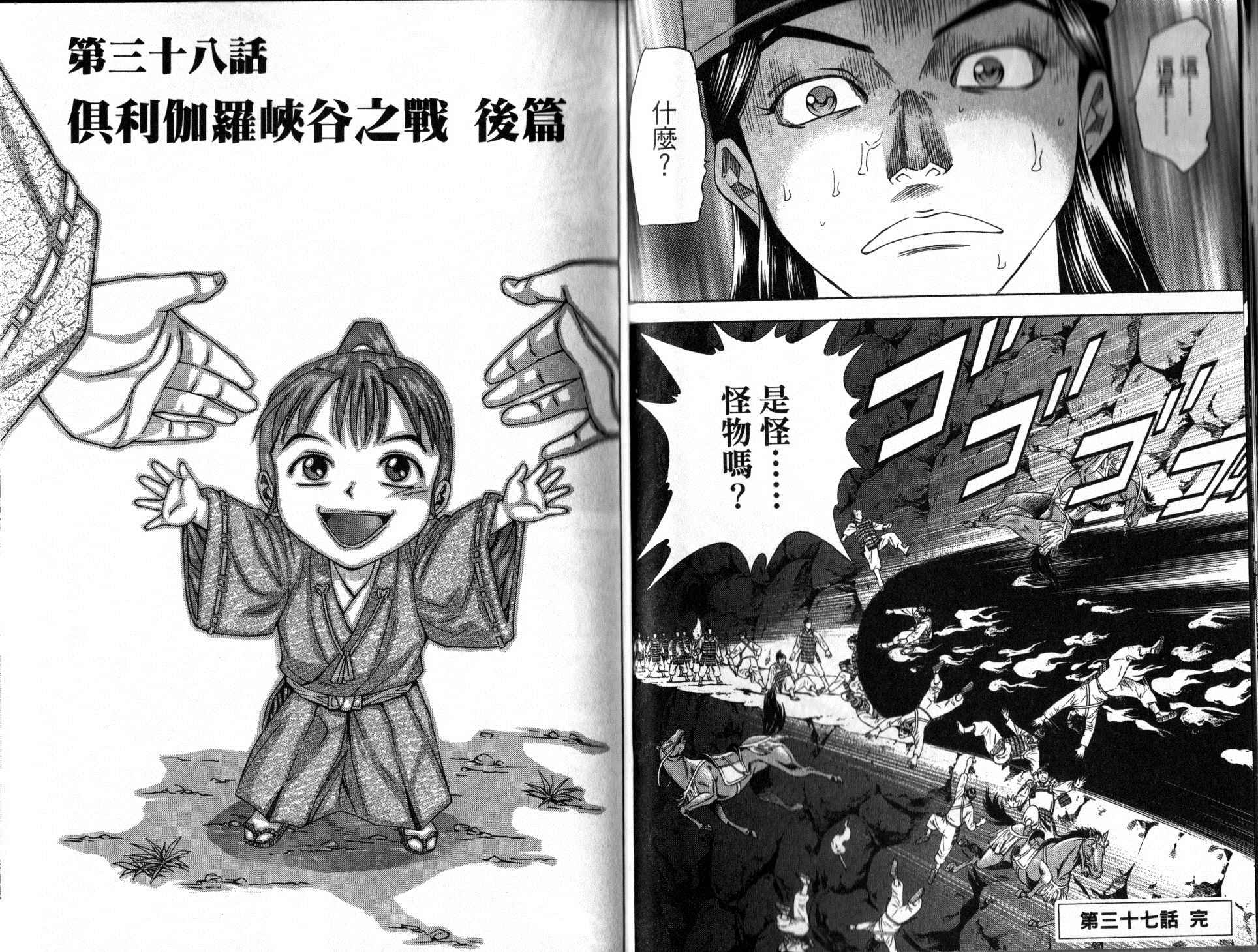 第13卷31