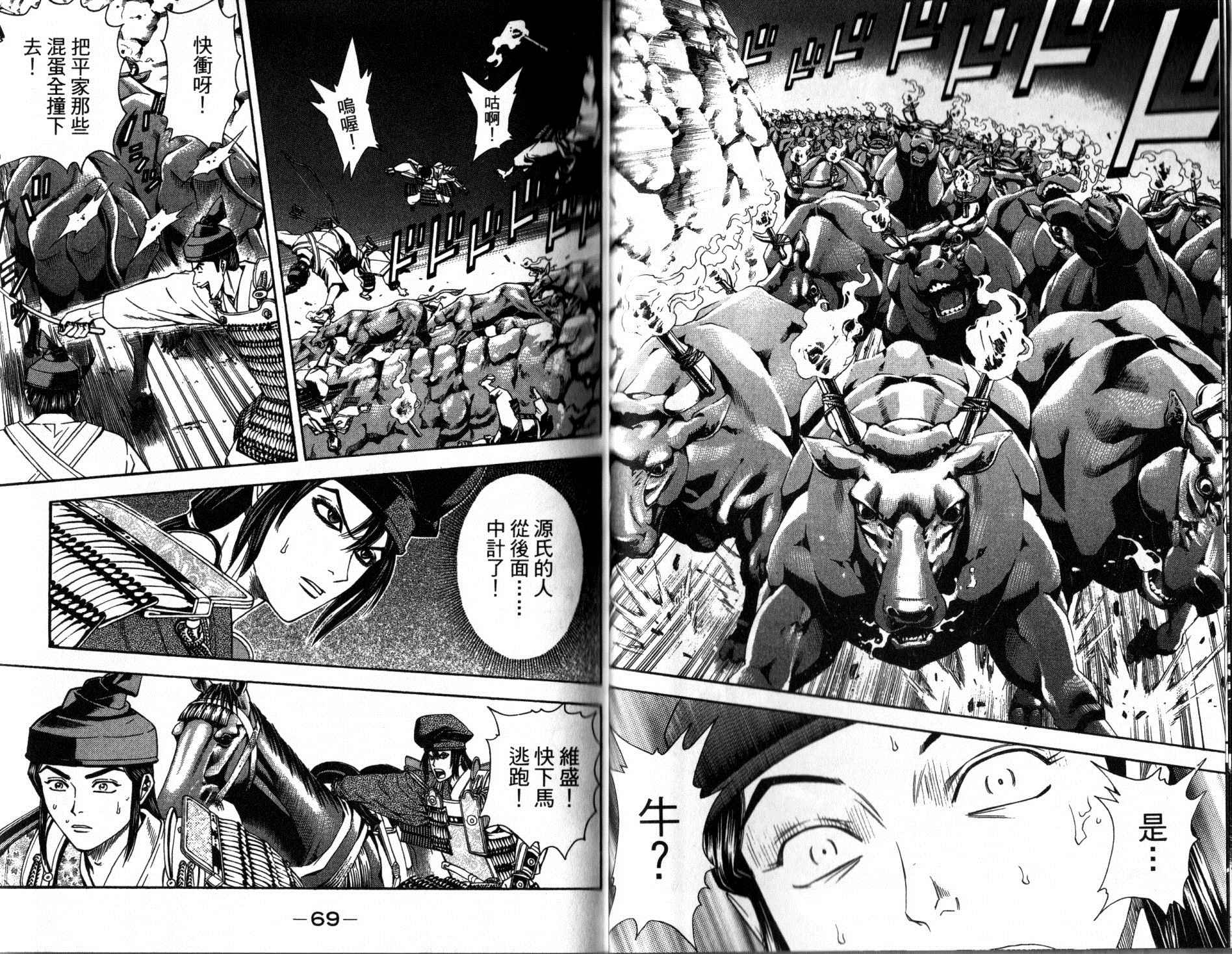 第13卷33
