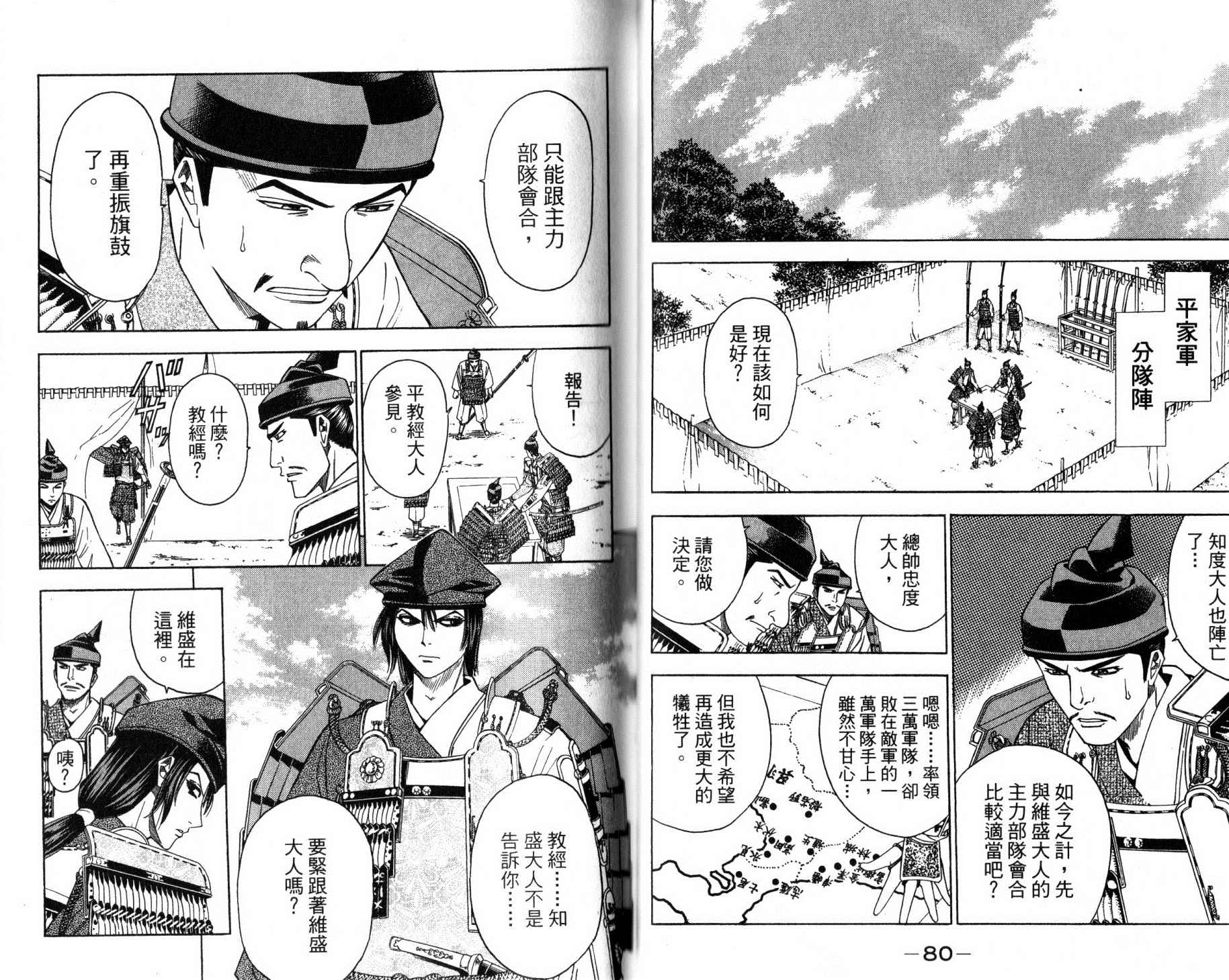 第13卷39