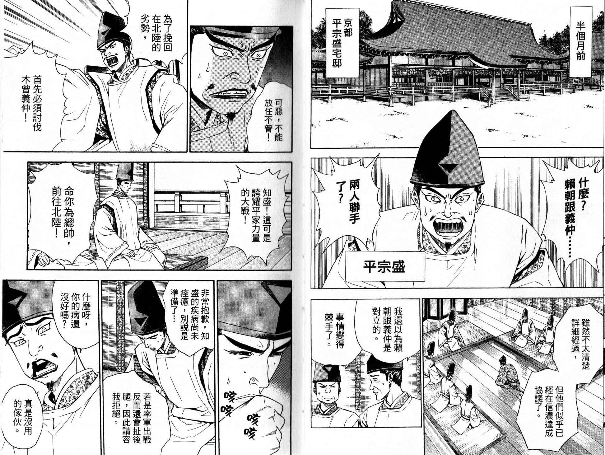 第13卷4