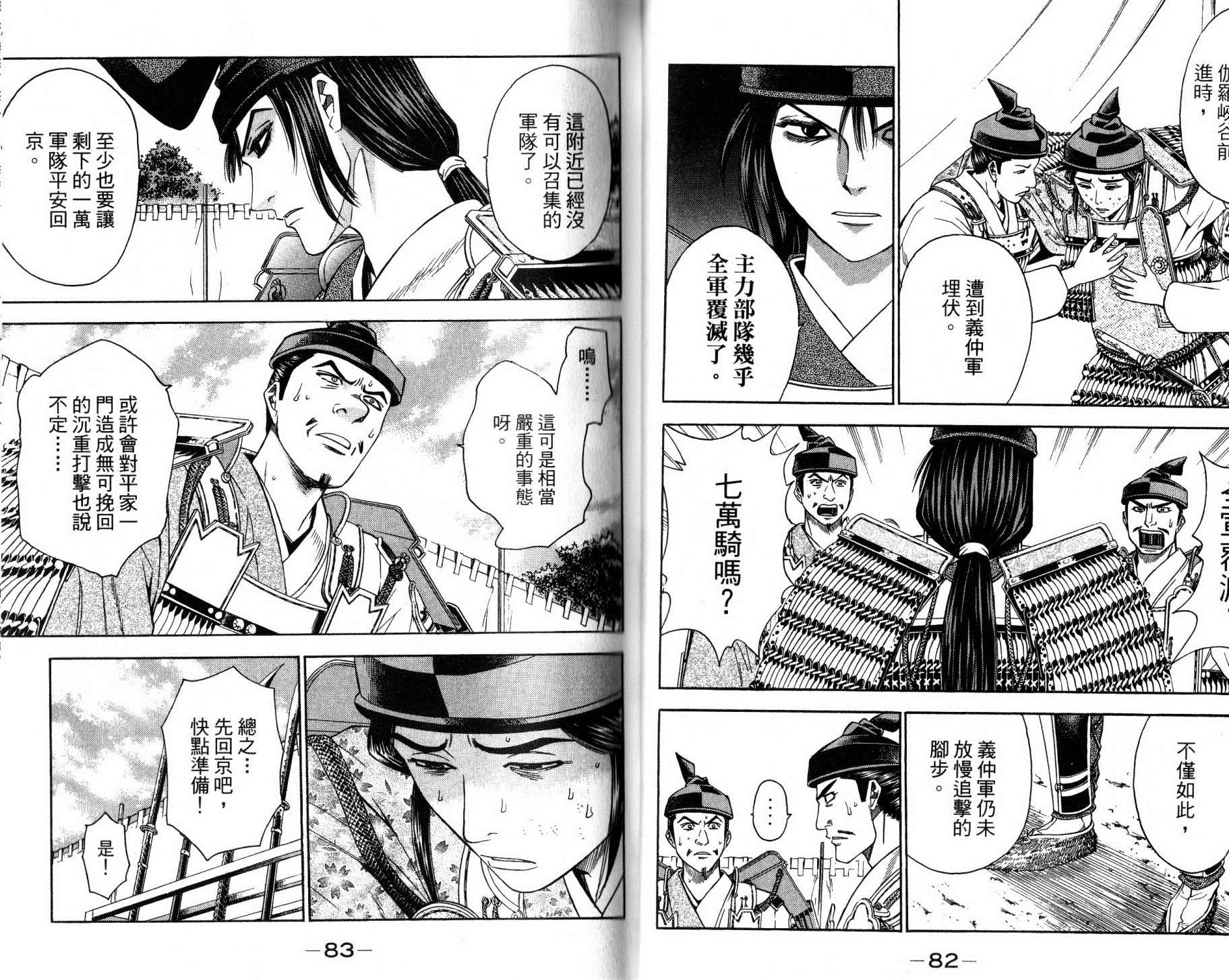 第13卷40