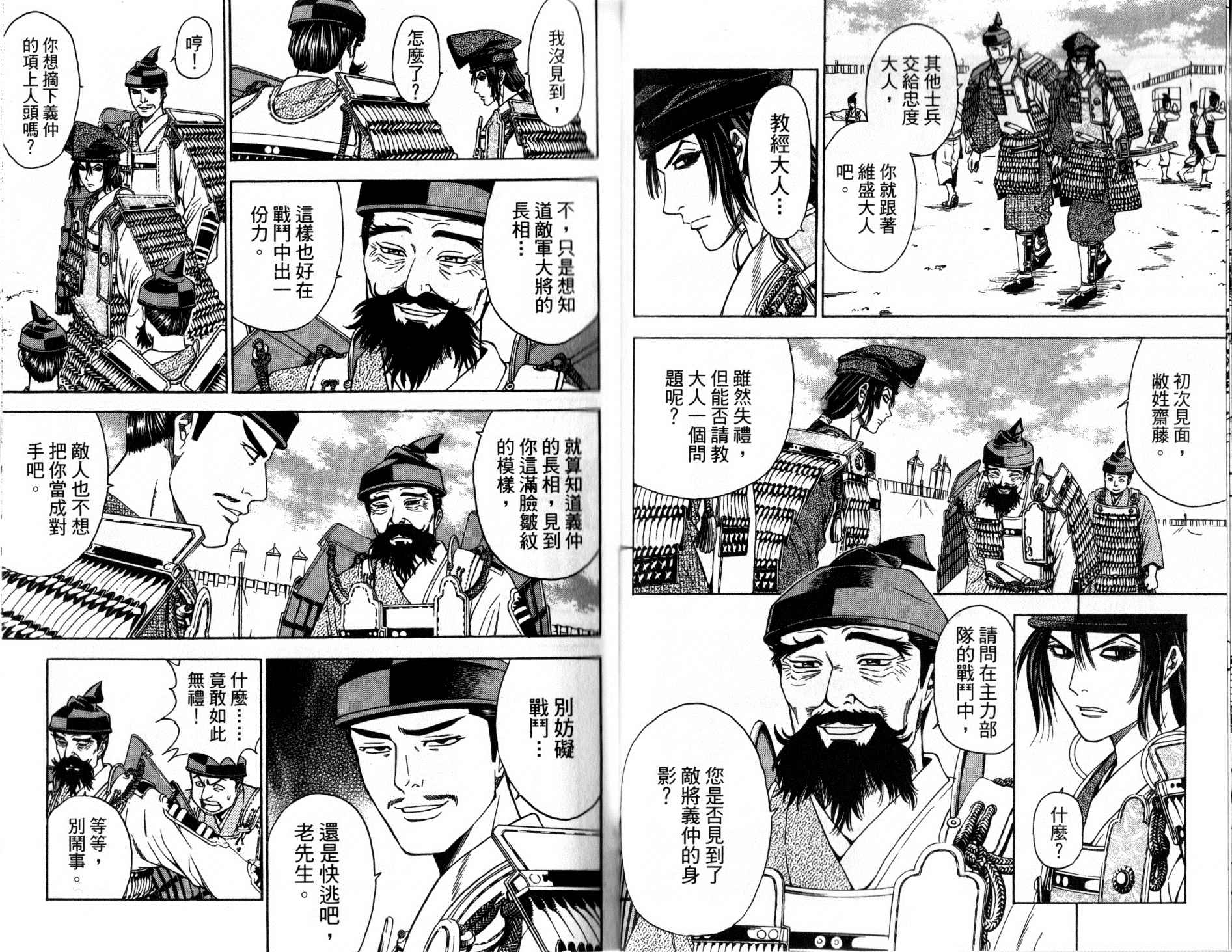 第13卷41