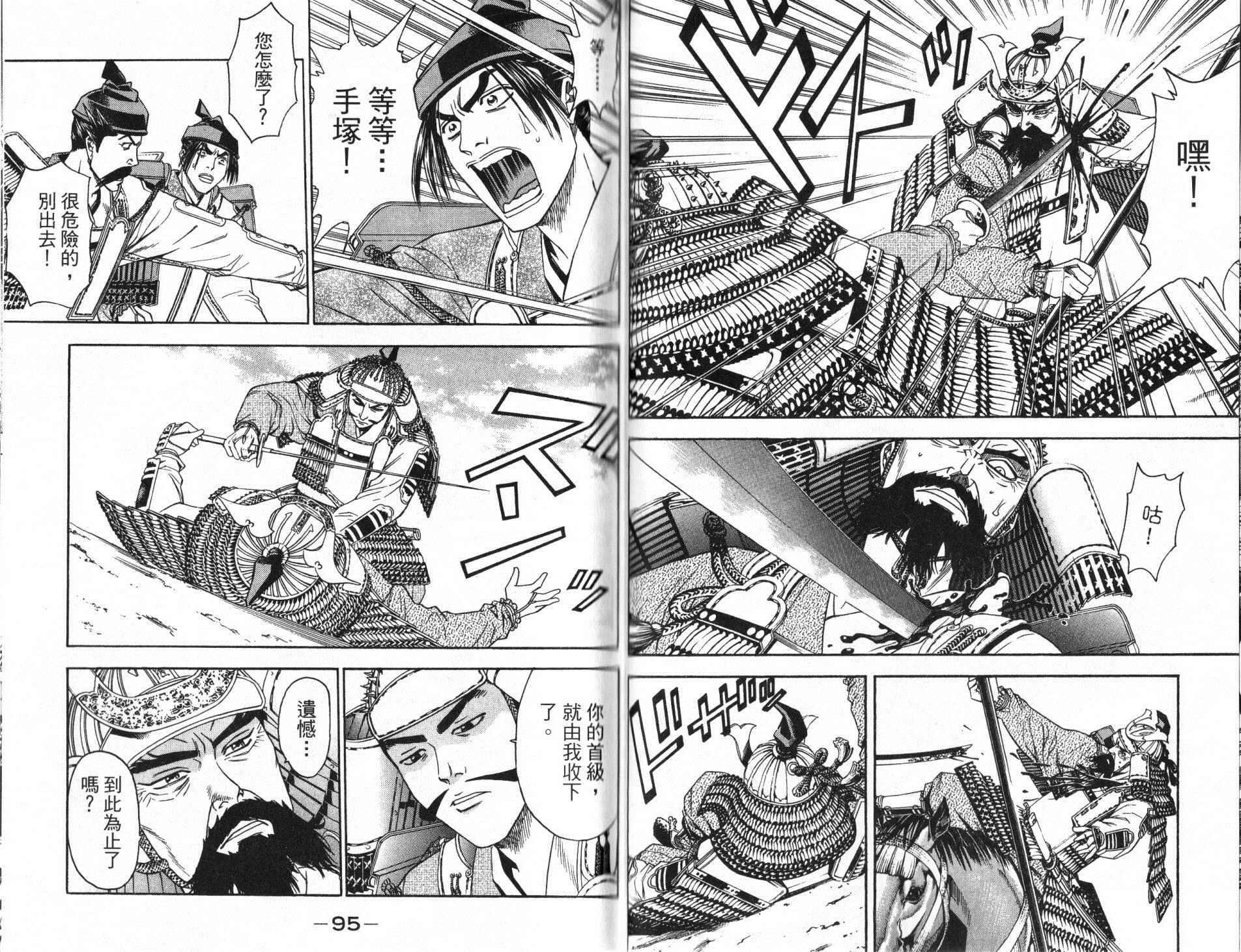 第13卷46