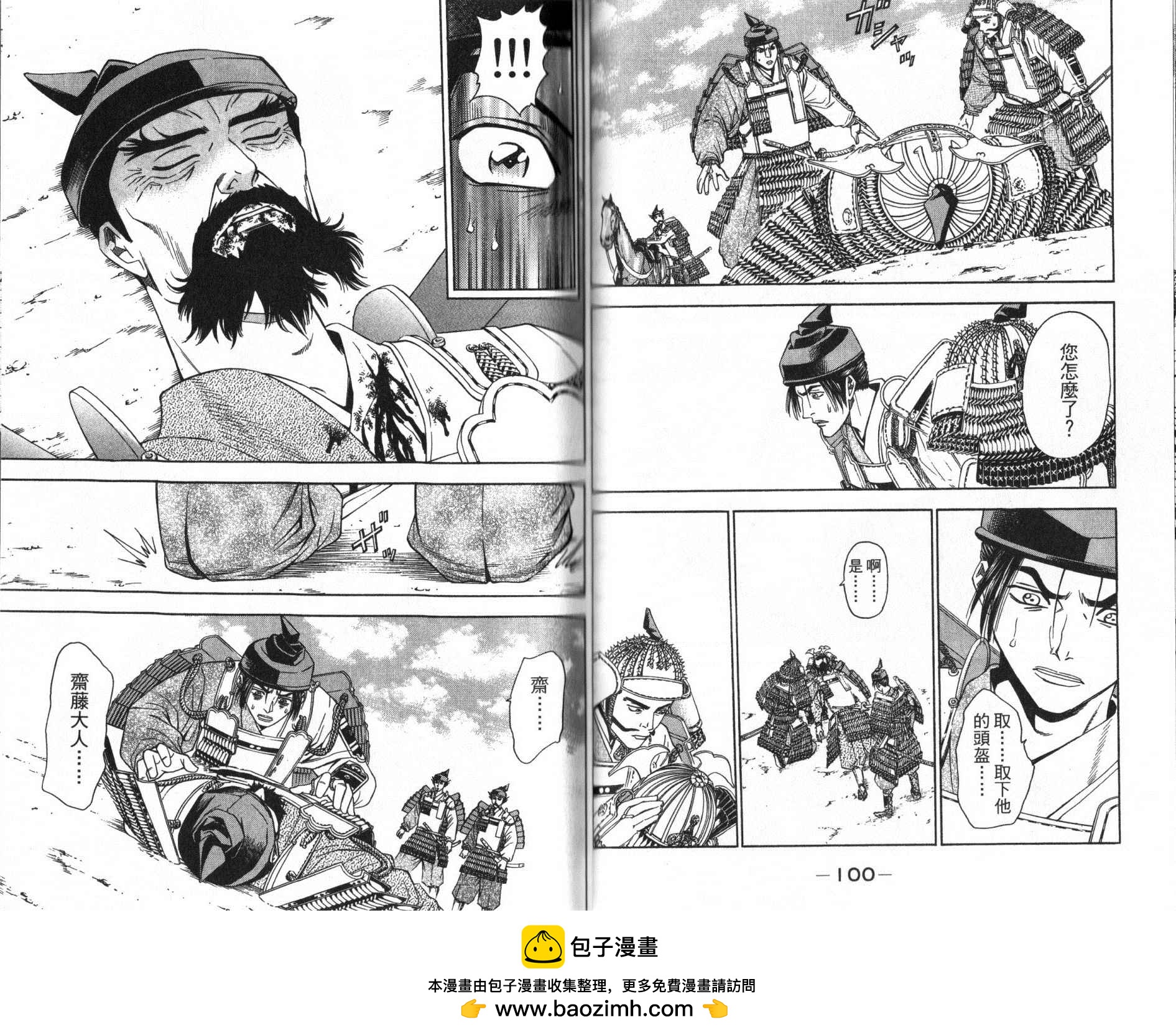 第13卷49