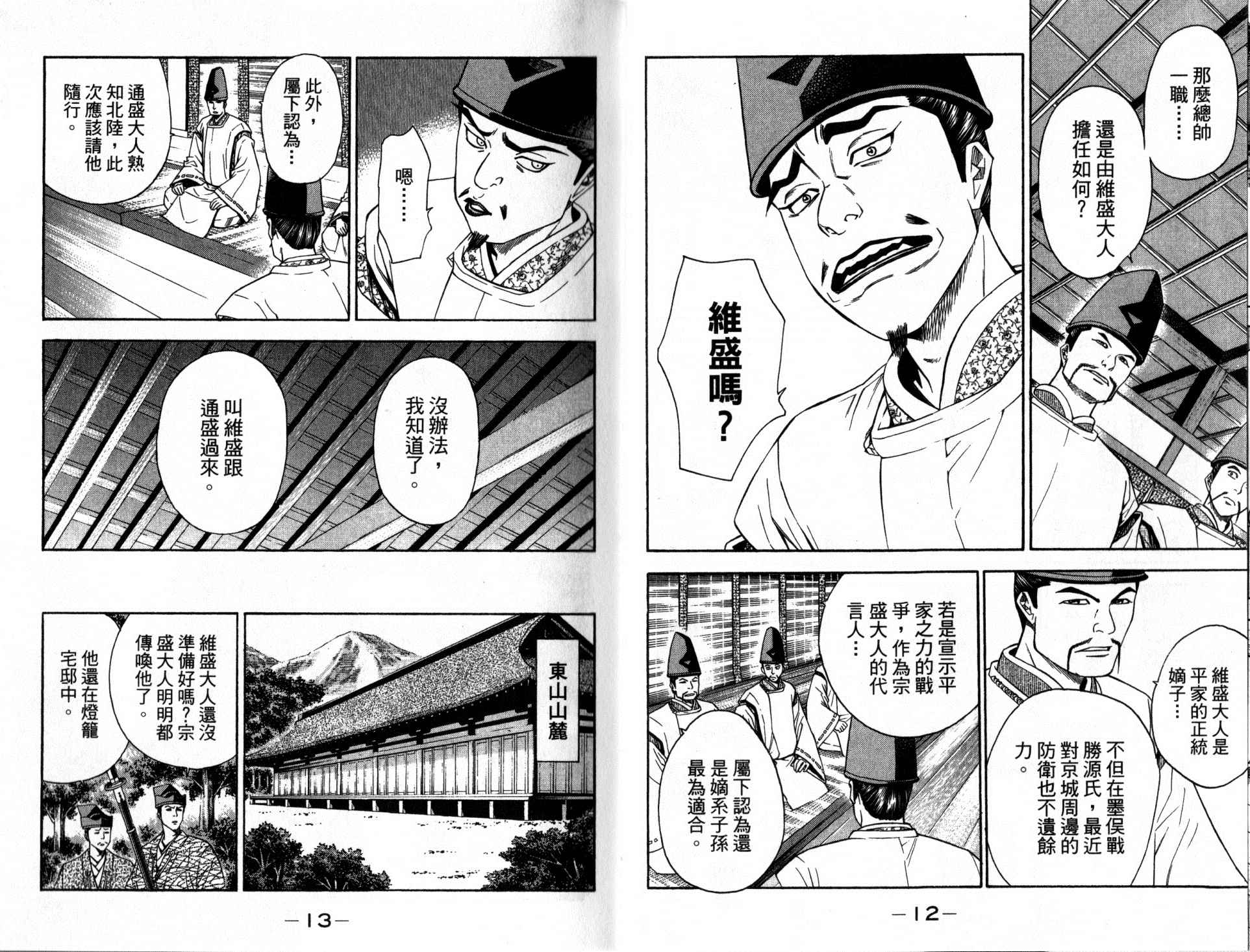 第13卷5