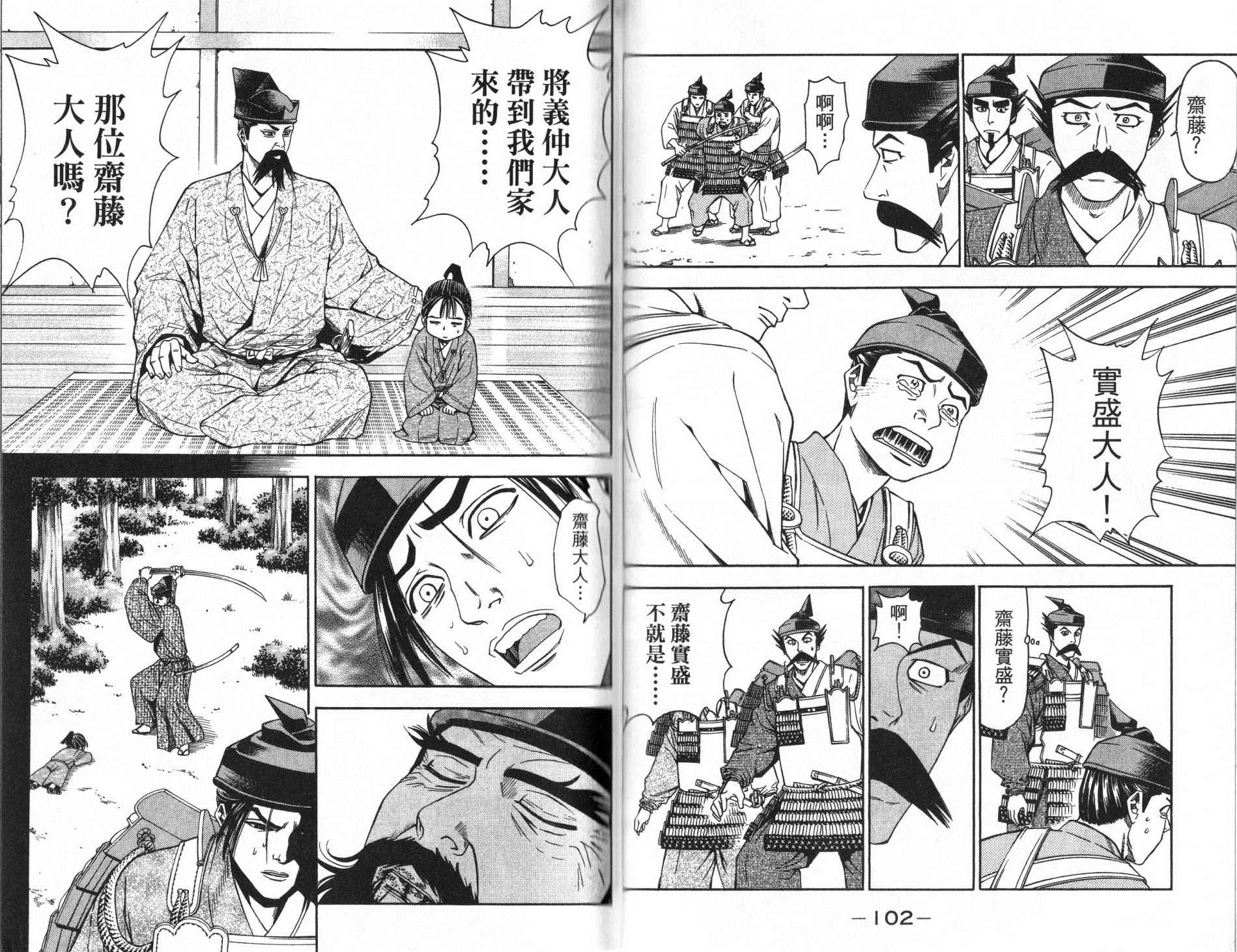 第13卷54