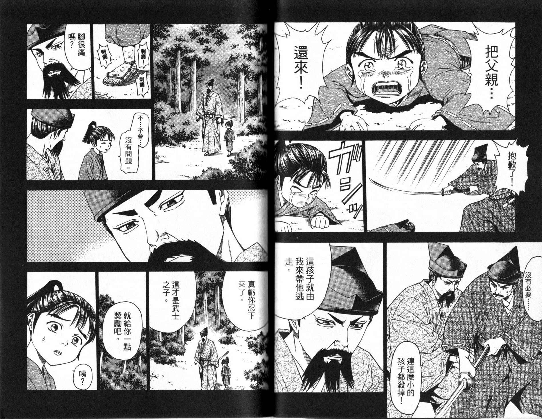 第13卷55