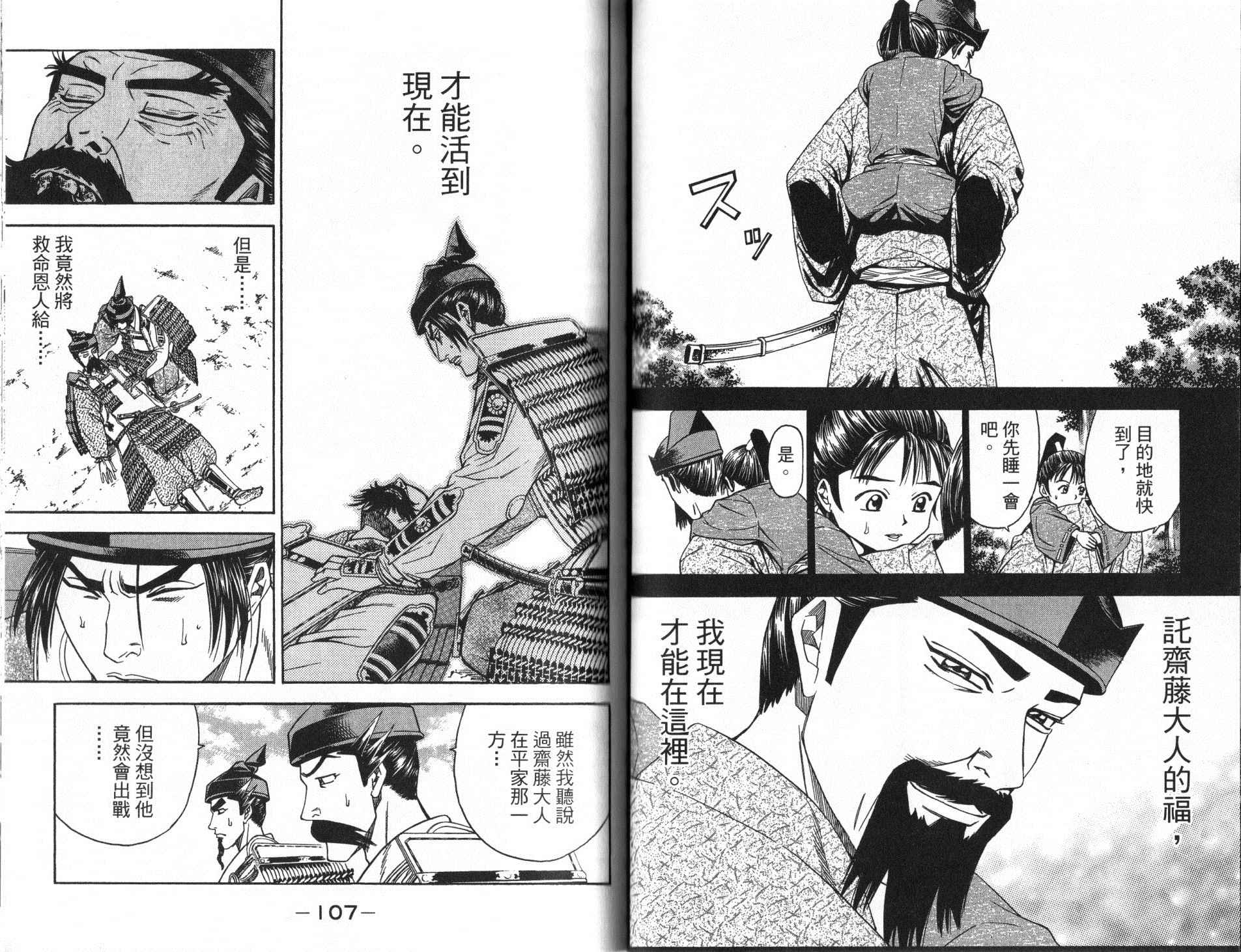 第13卷56