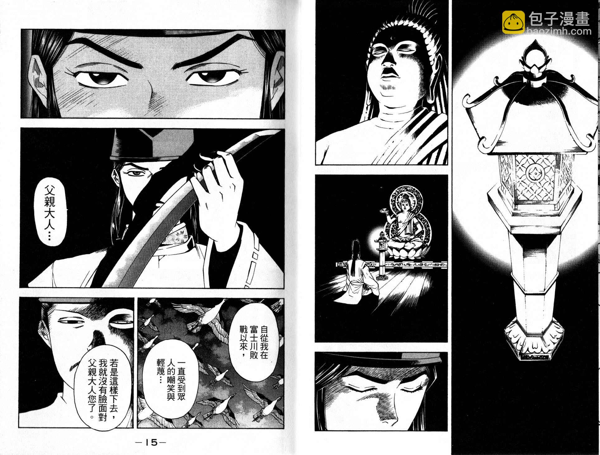 第13卷6