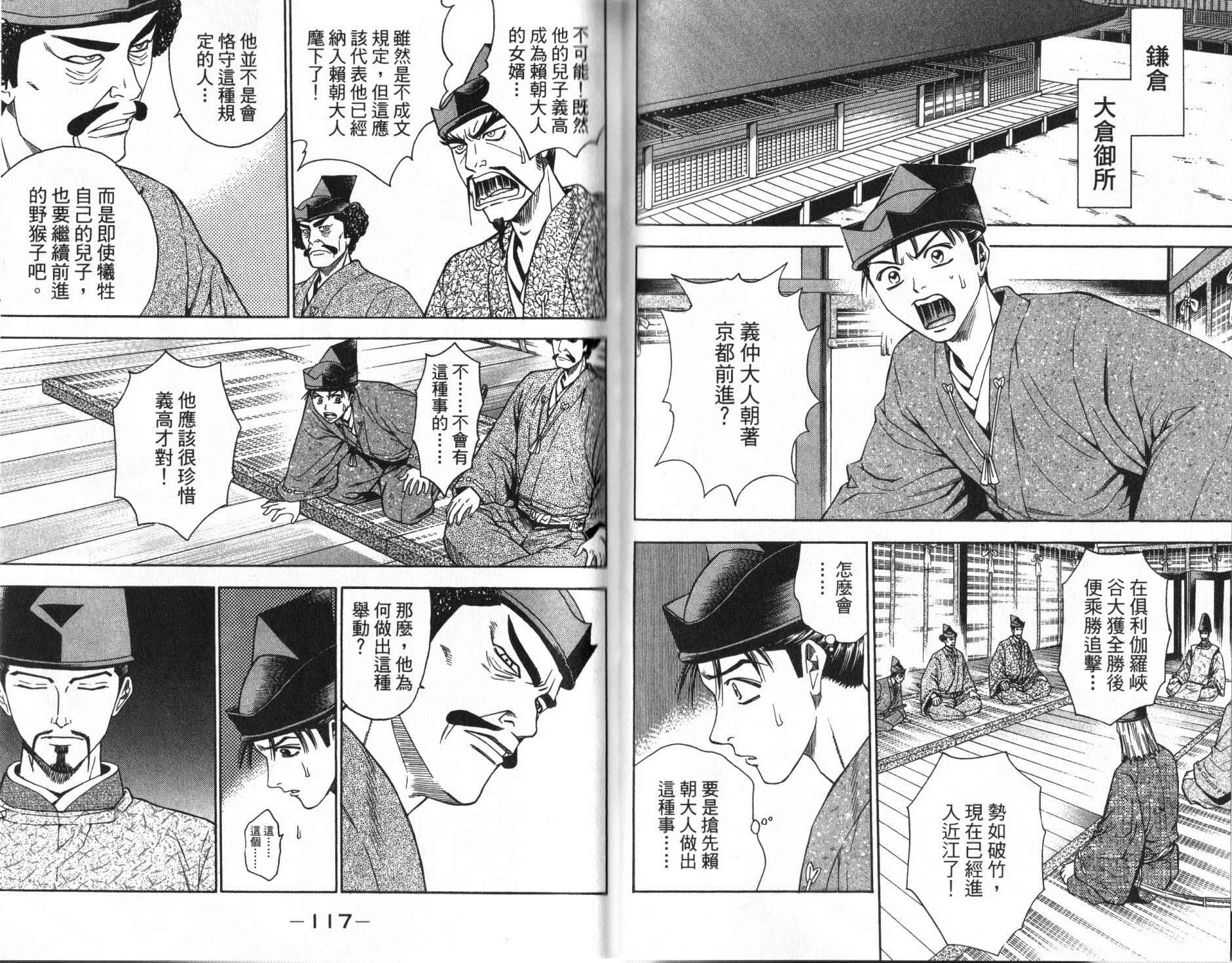 第13卷61