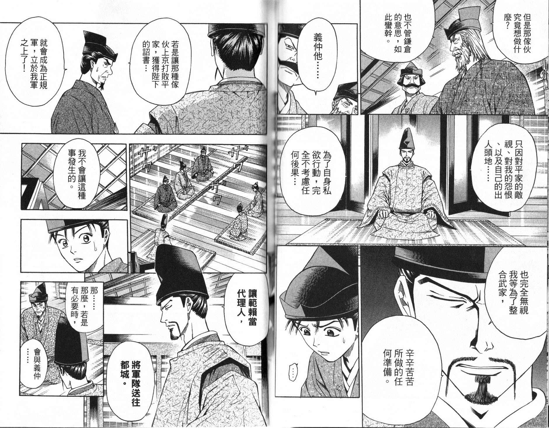第13卷62