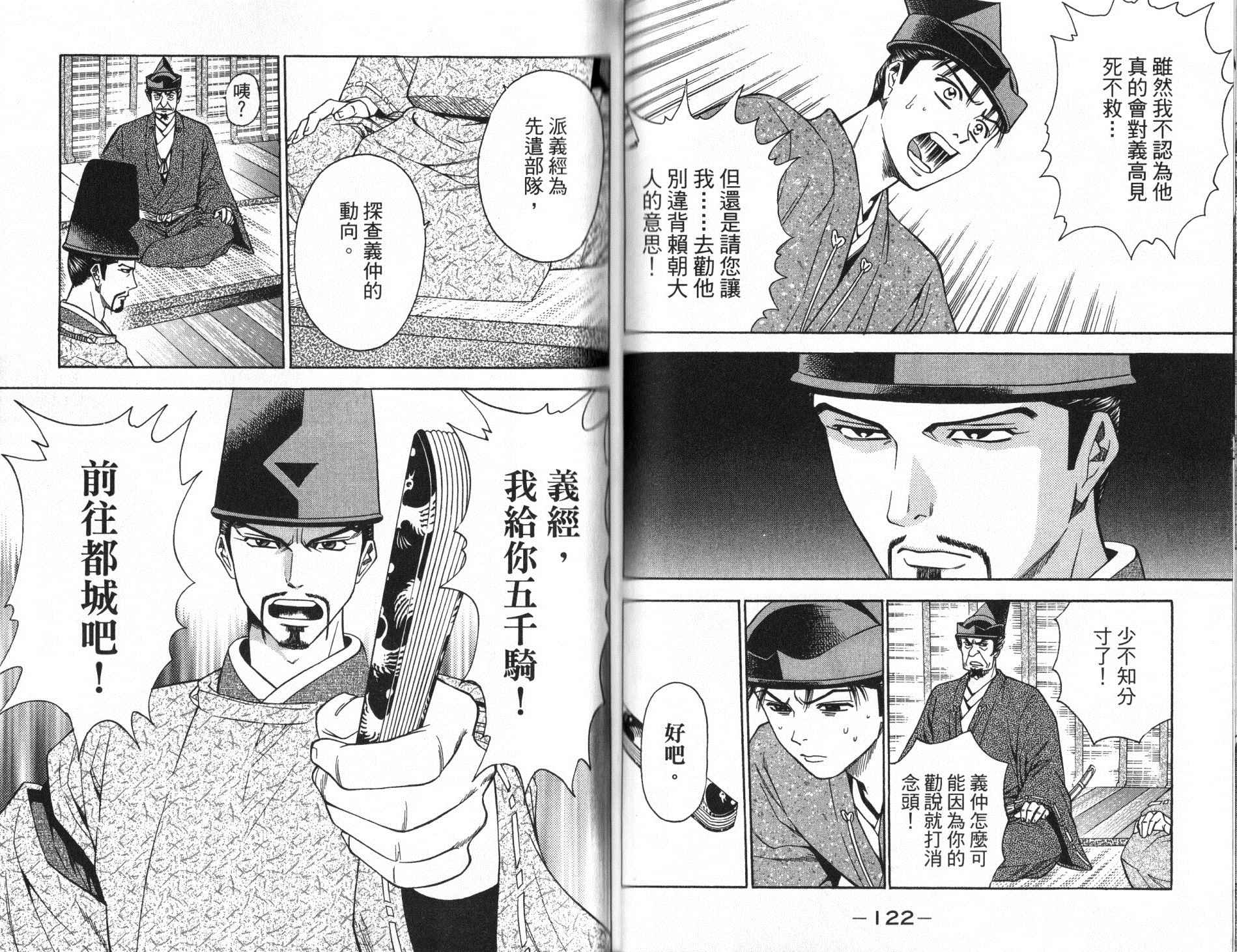 第13卷64