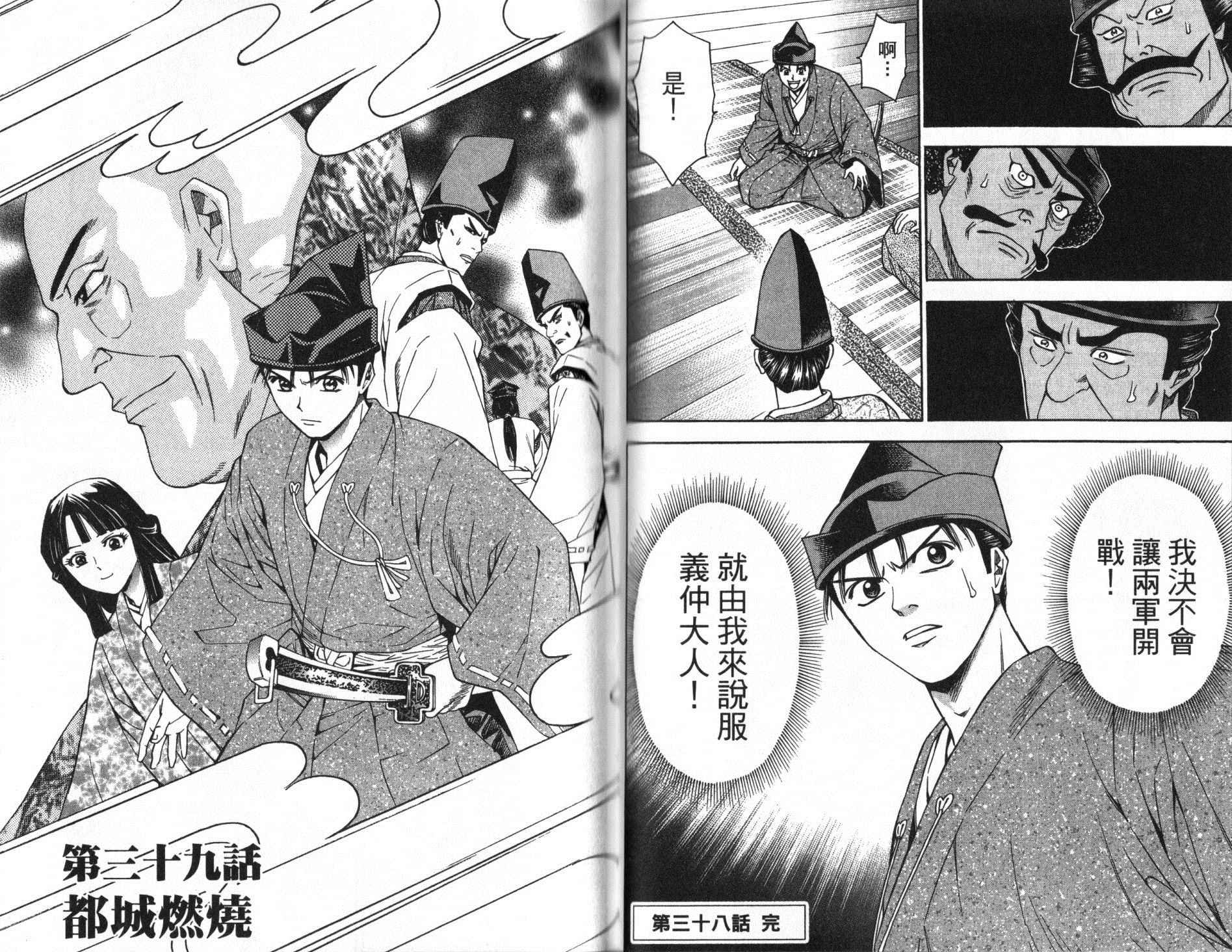 第13卷65