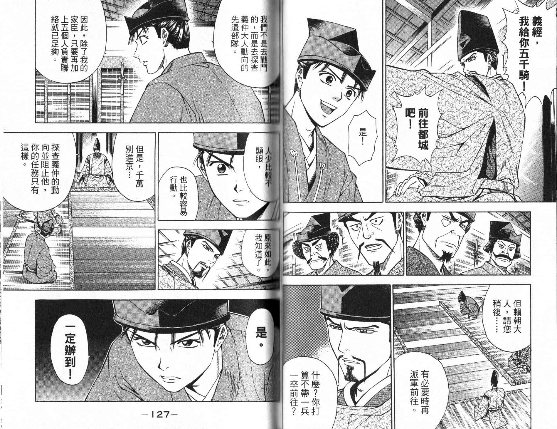 第13卷66