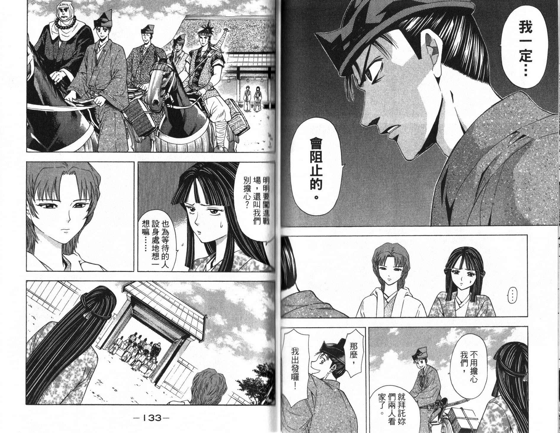 第13卷69