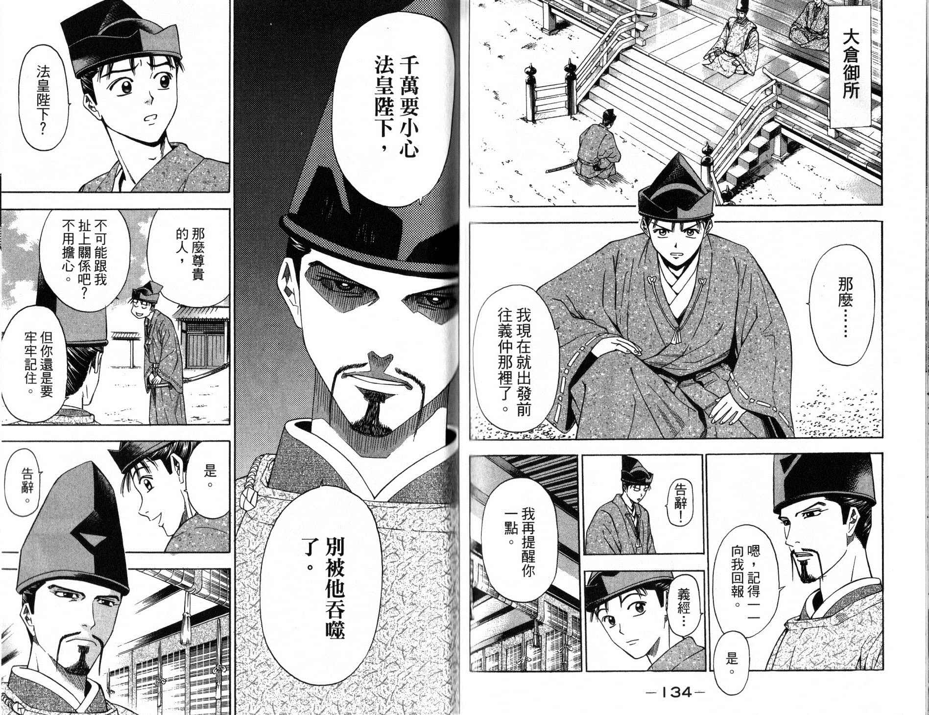 第13卷70