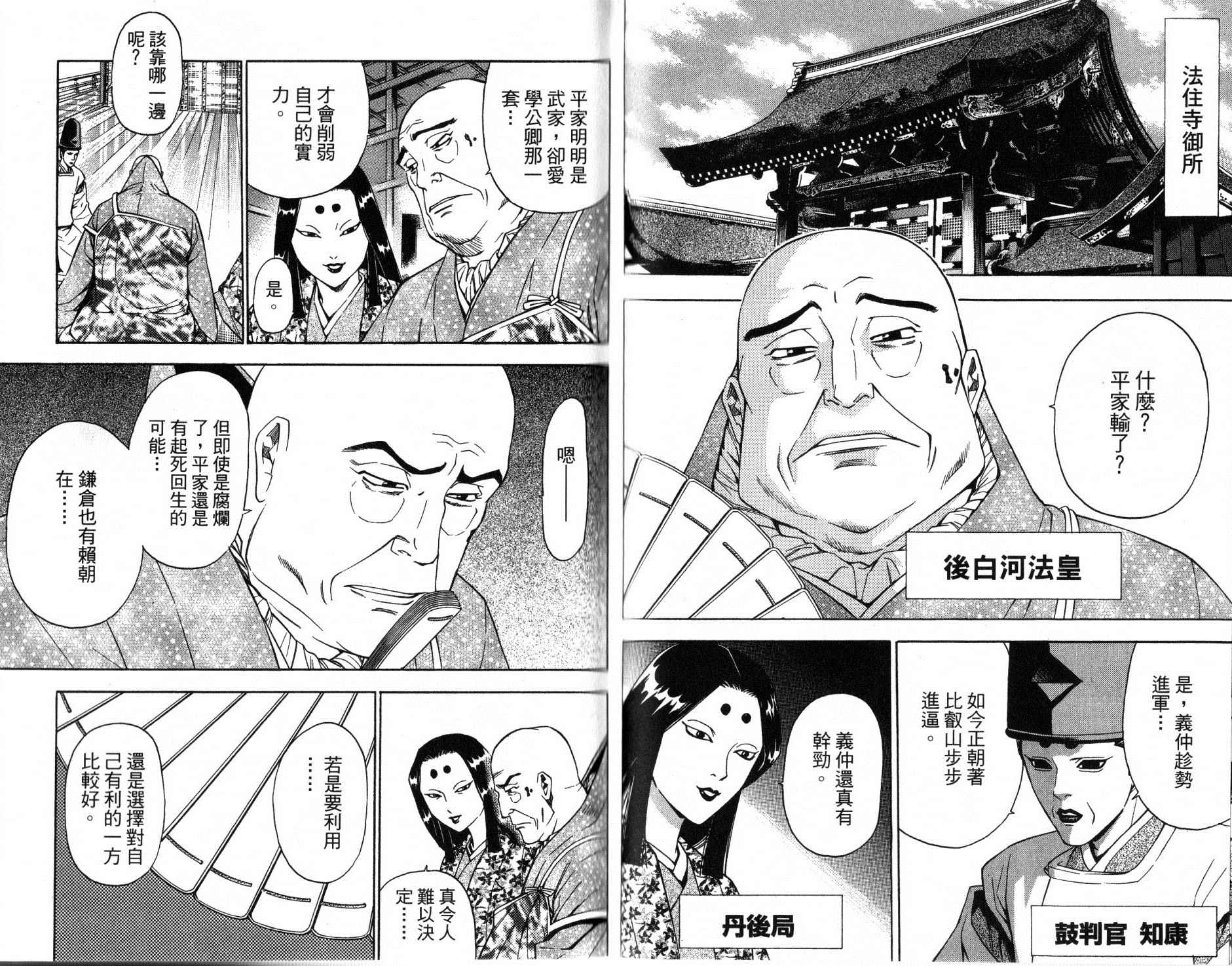 第13卷72