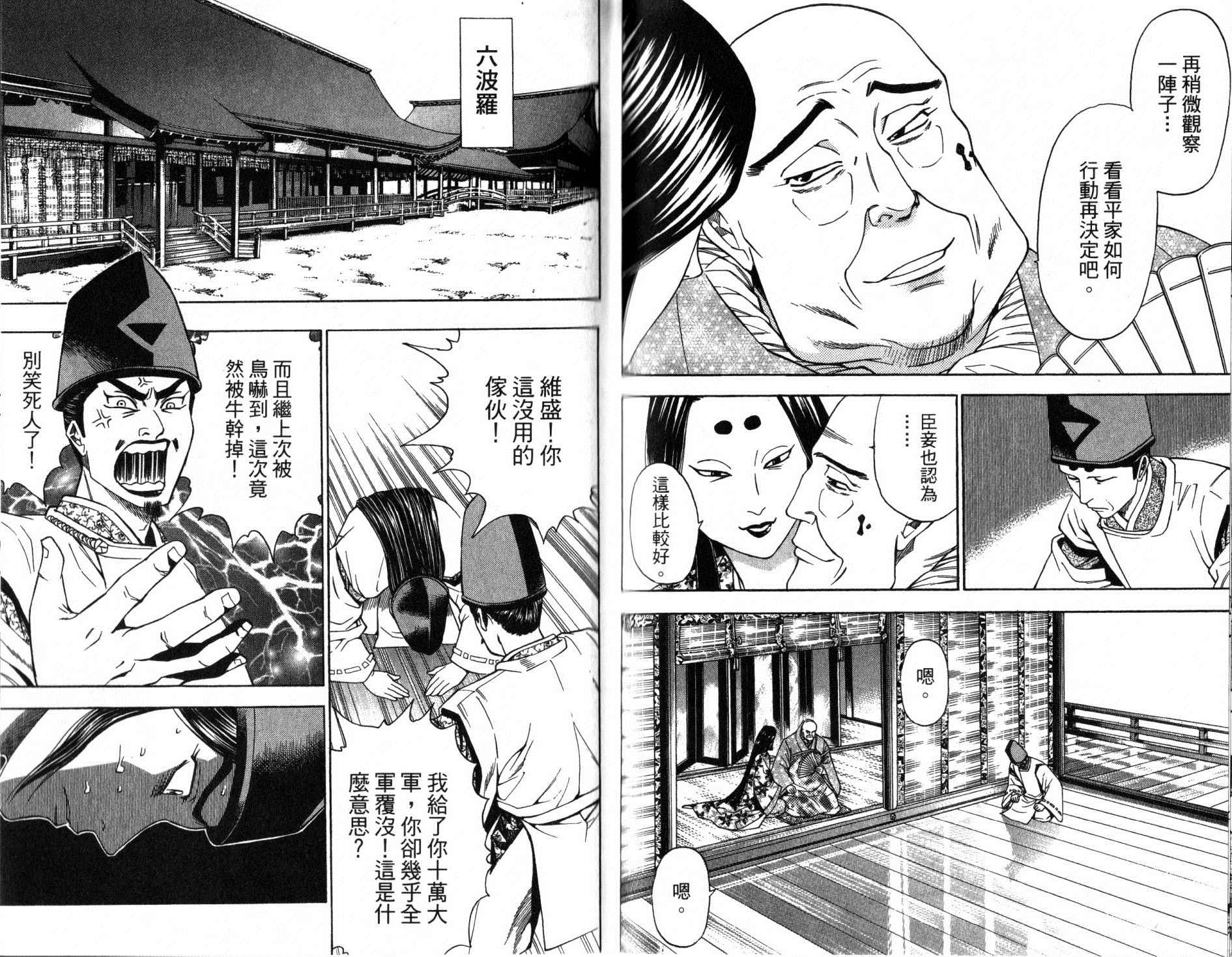 第13卷73