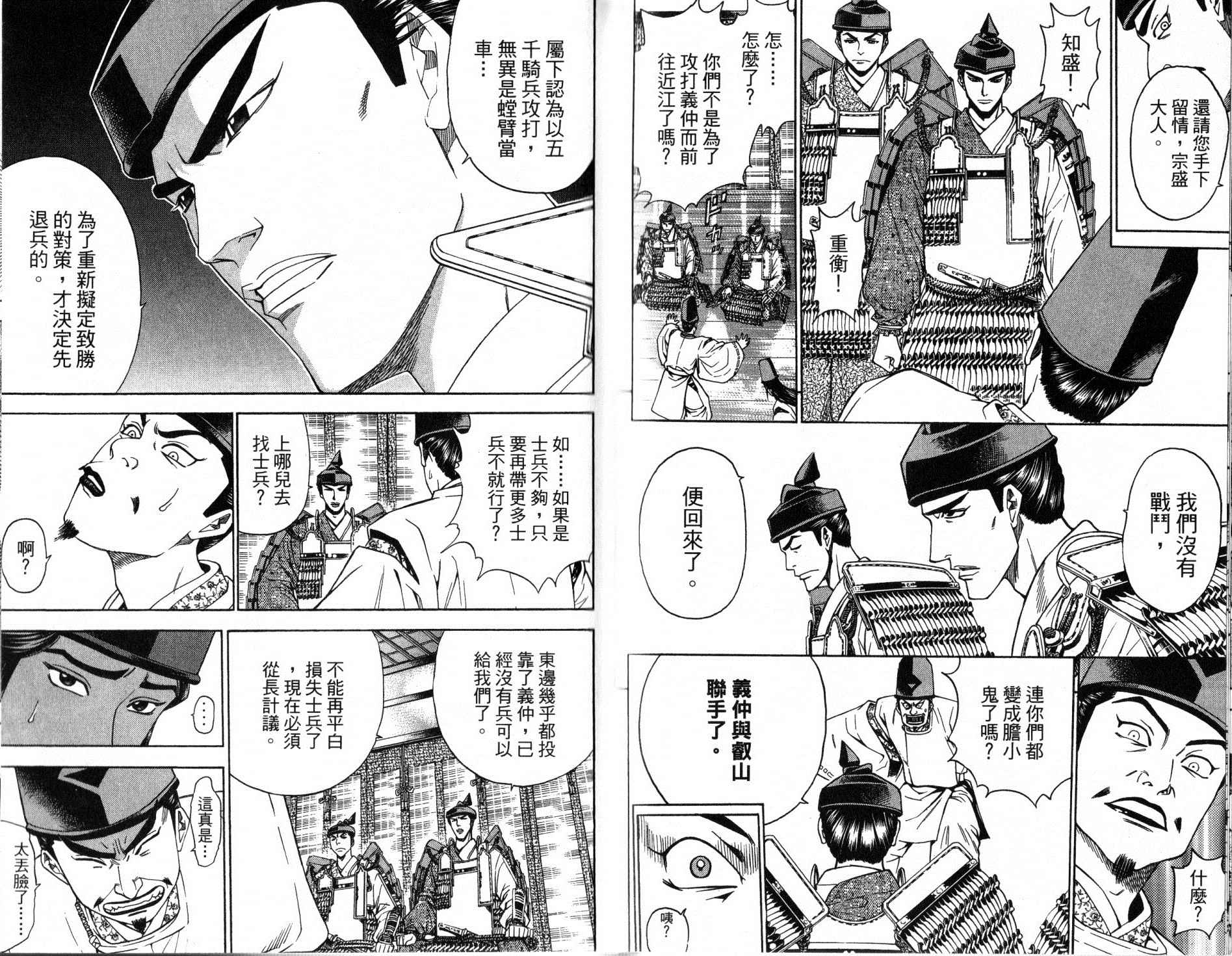 第13卷74