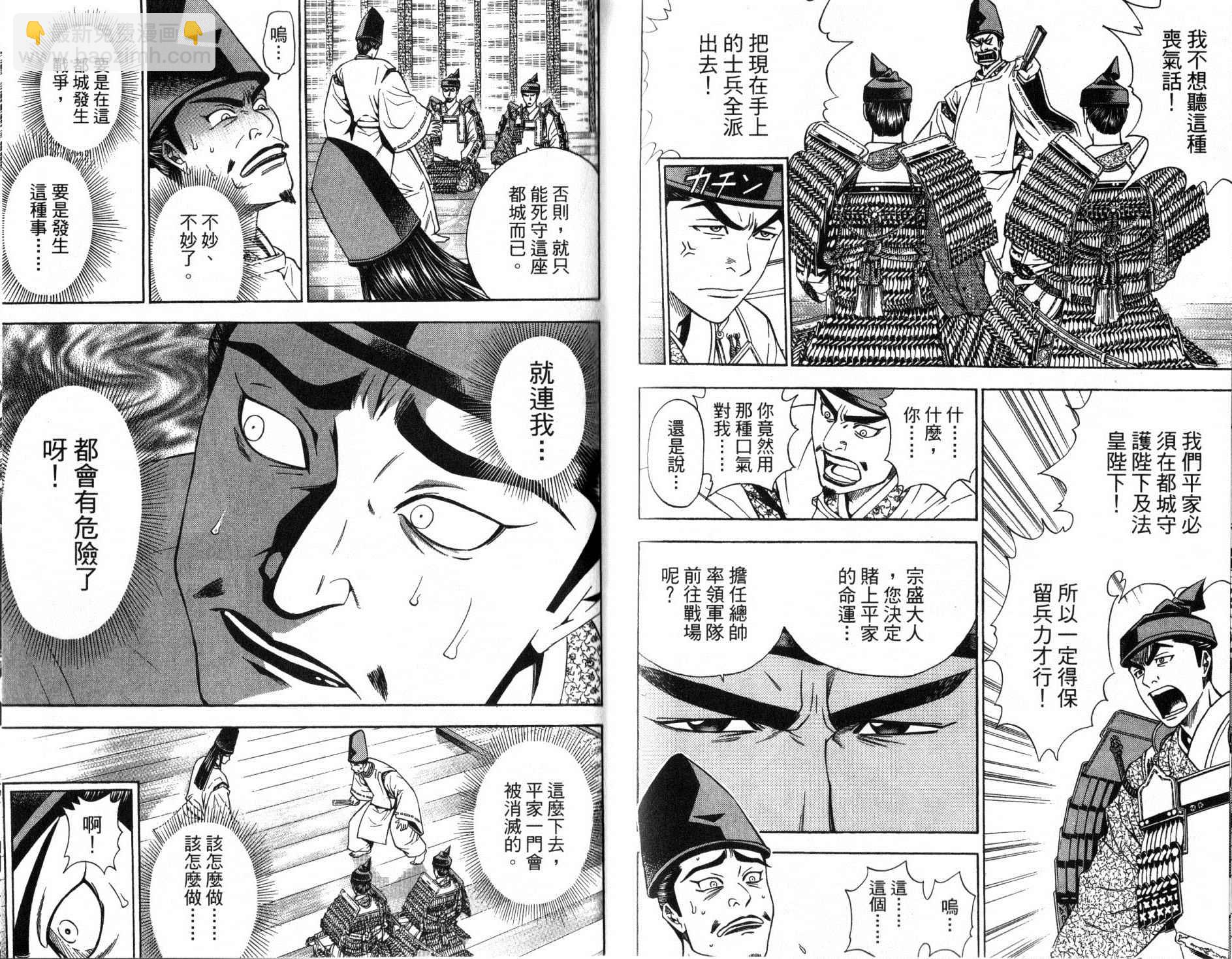 第13卷75