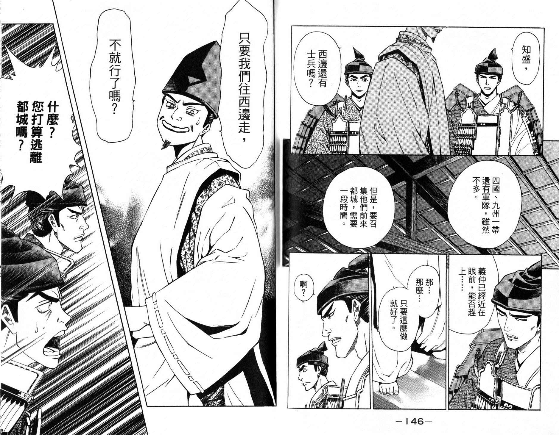 第13卷76