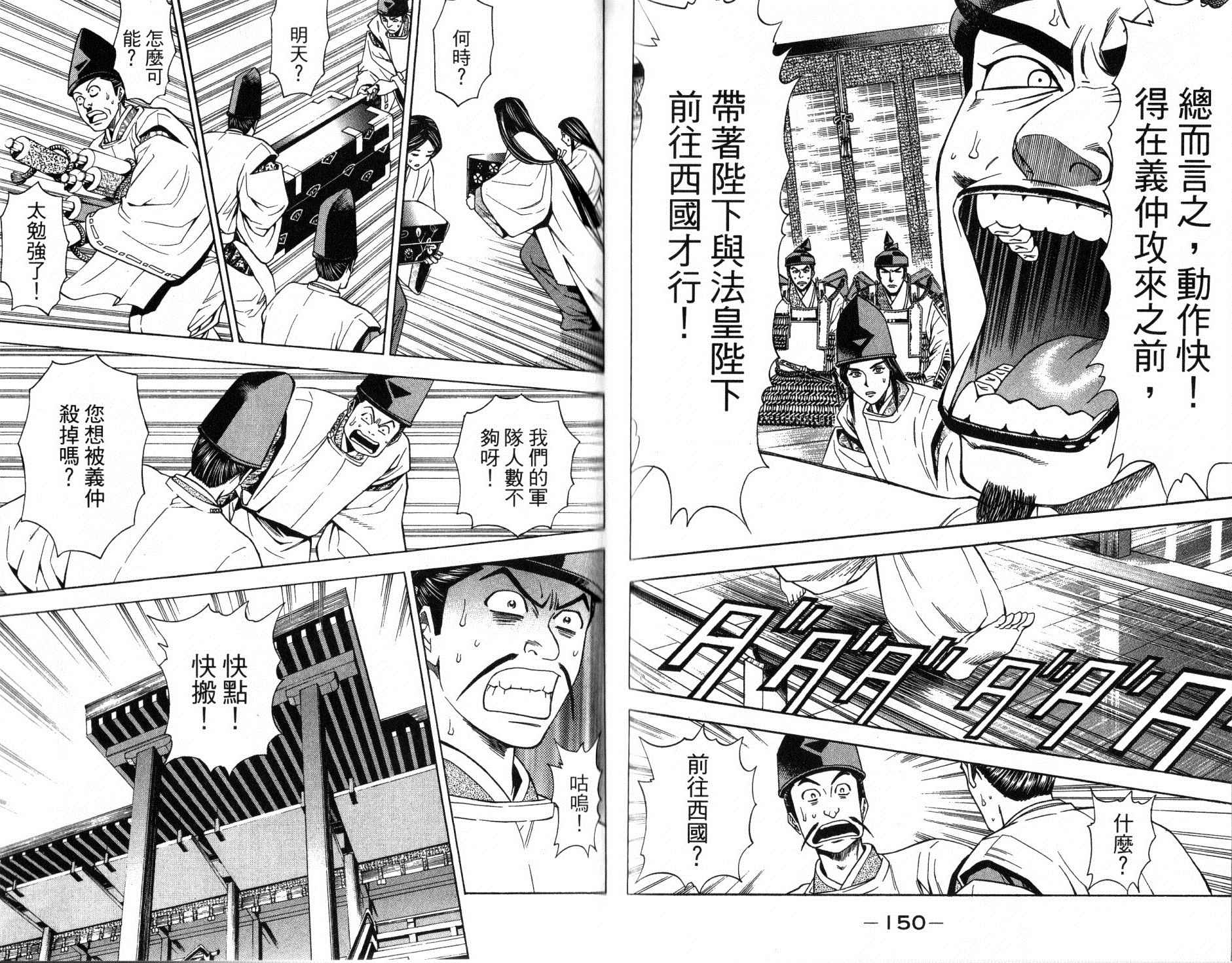 第13卷78