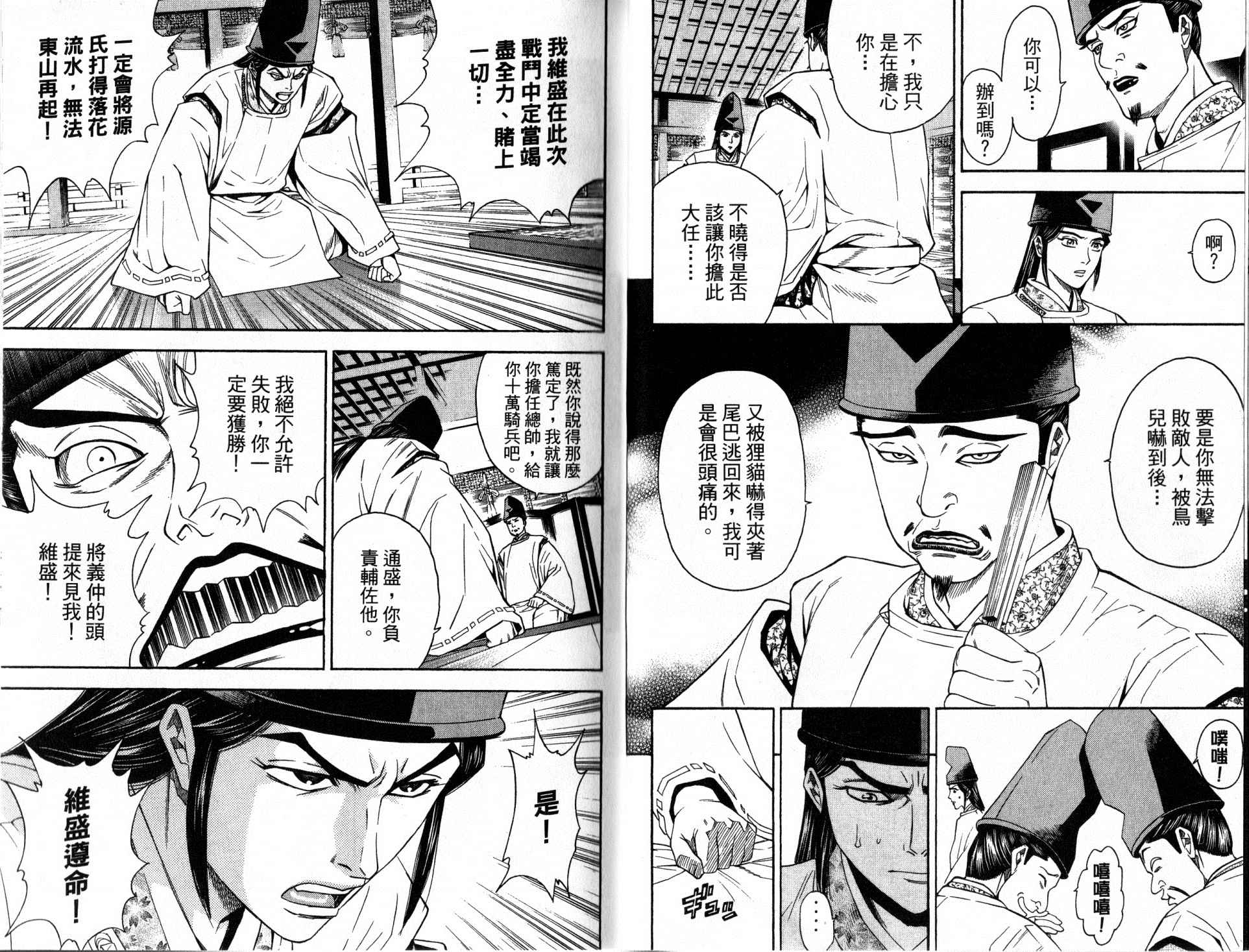 第13卷8