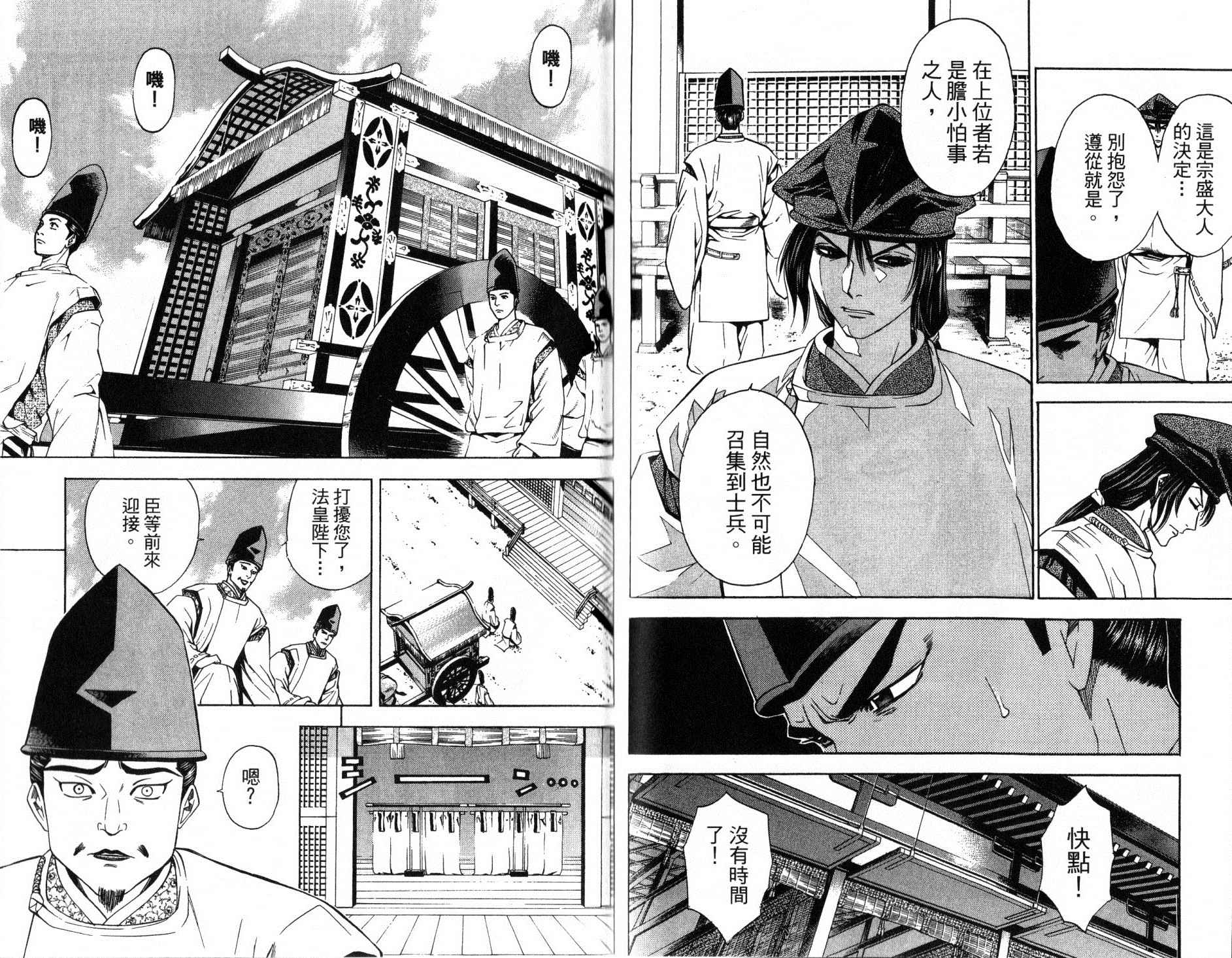 第13卷80