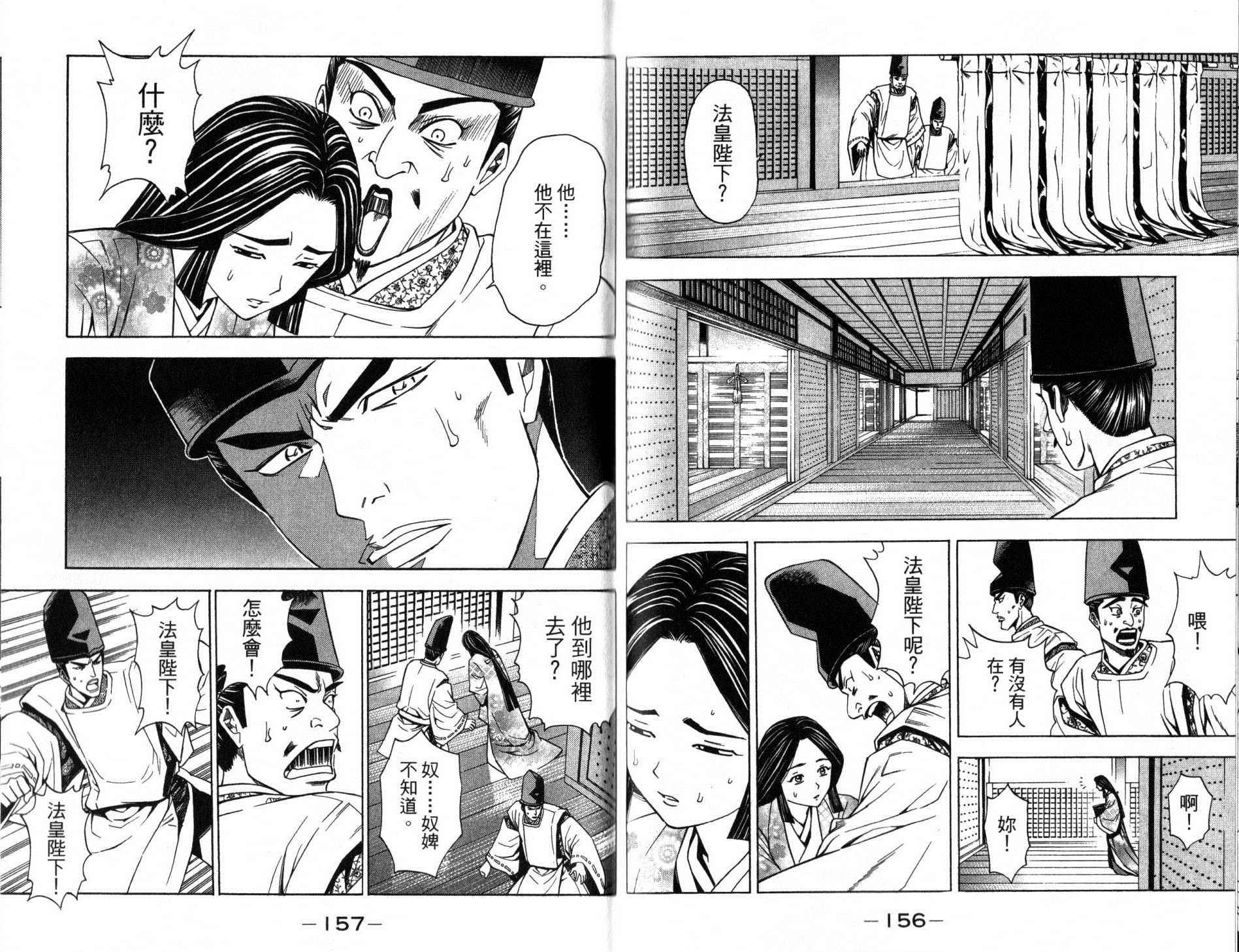 第13卷81