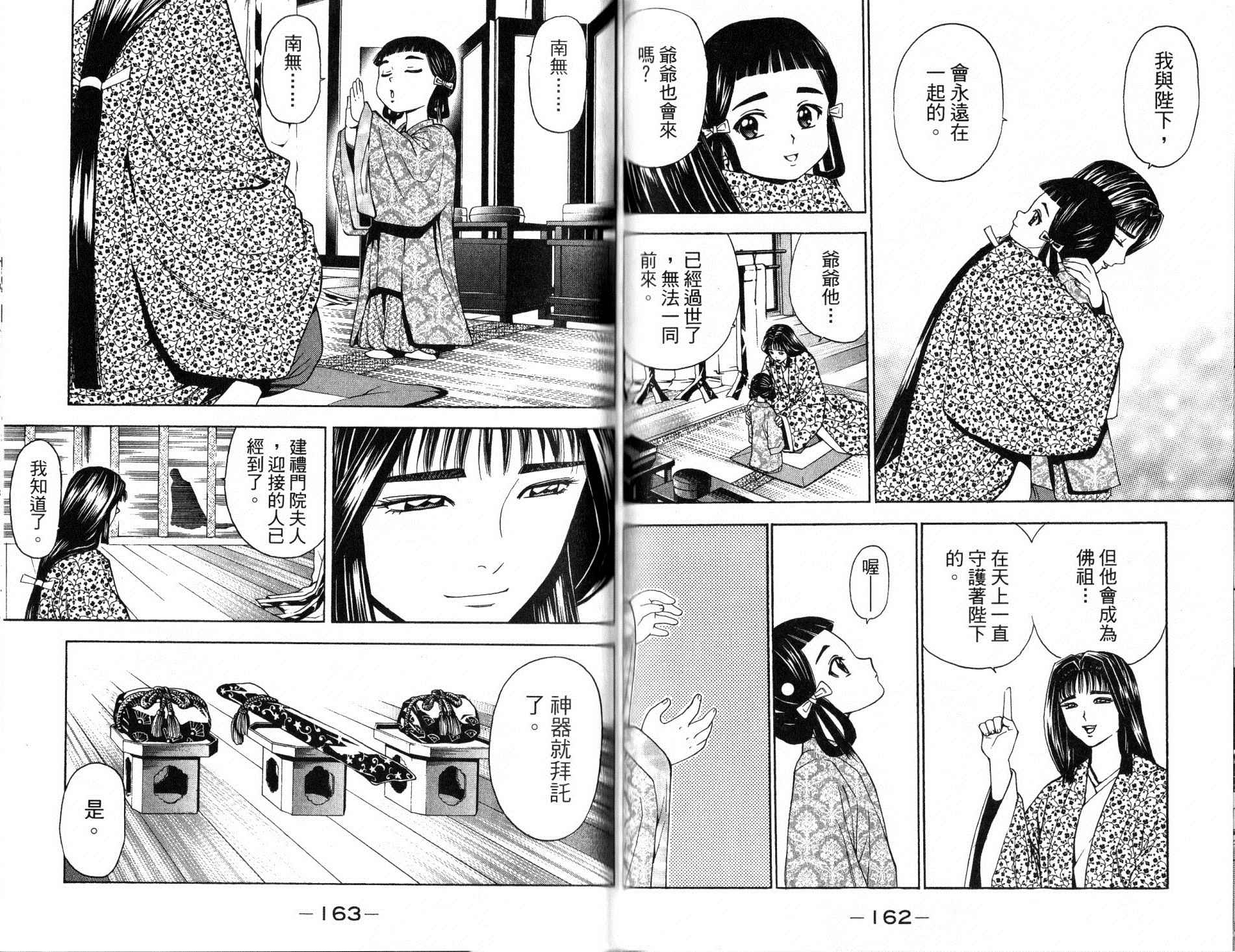 第13卷84