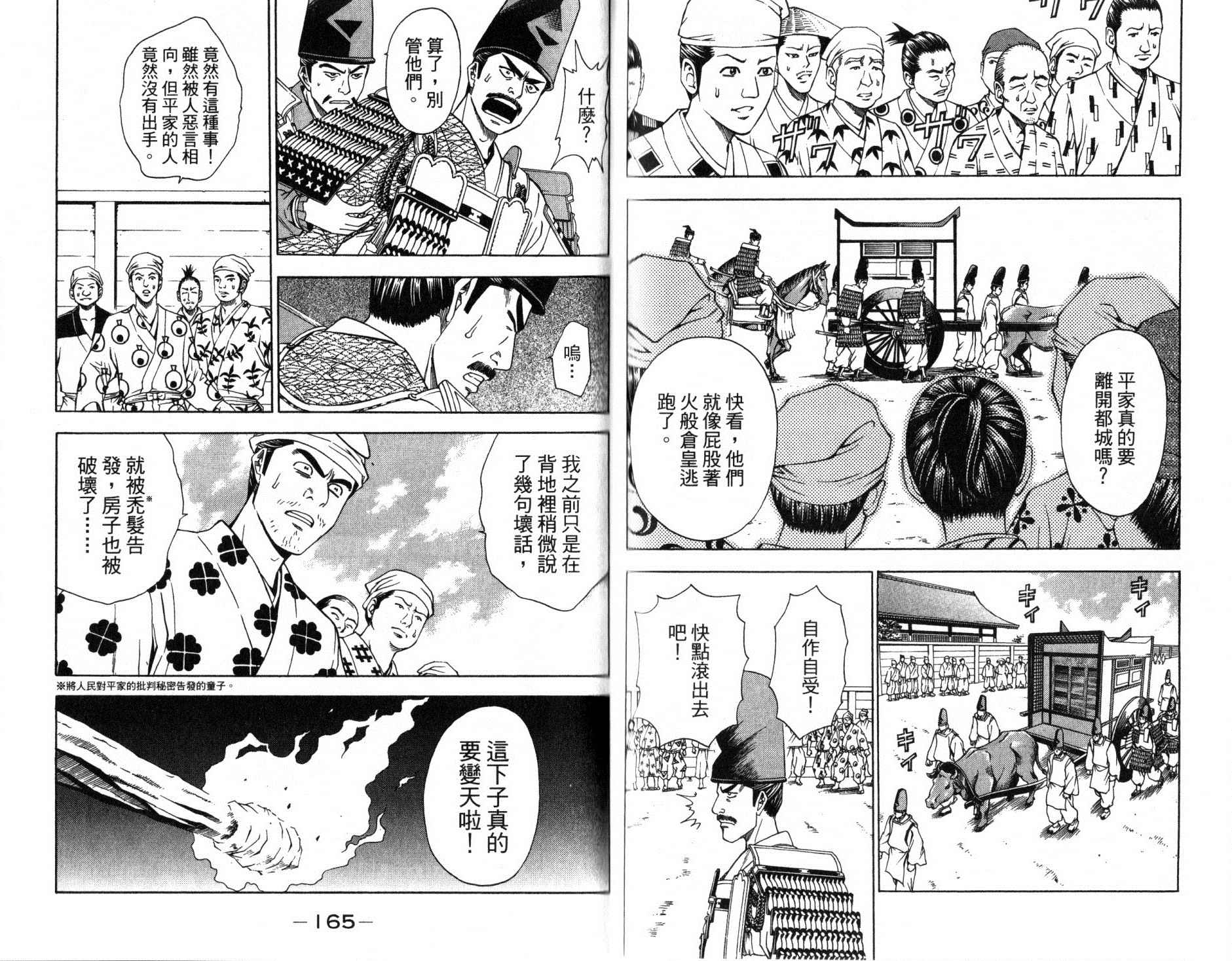 第13卷85