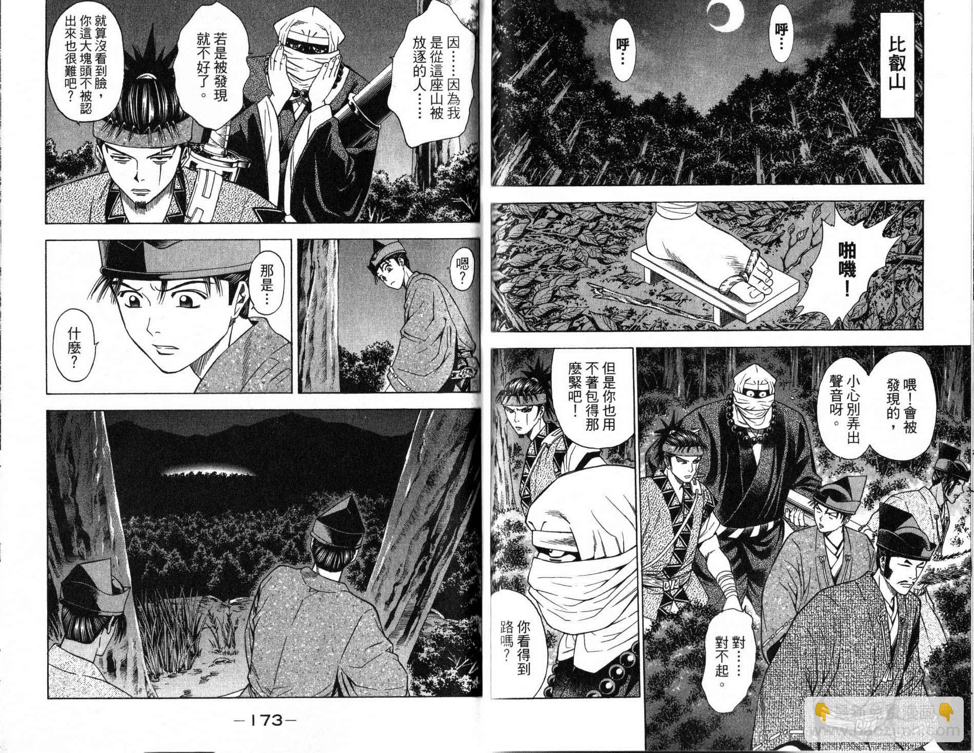 第13卷89