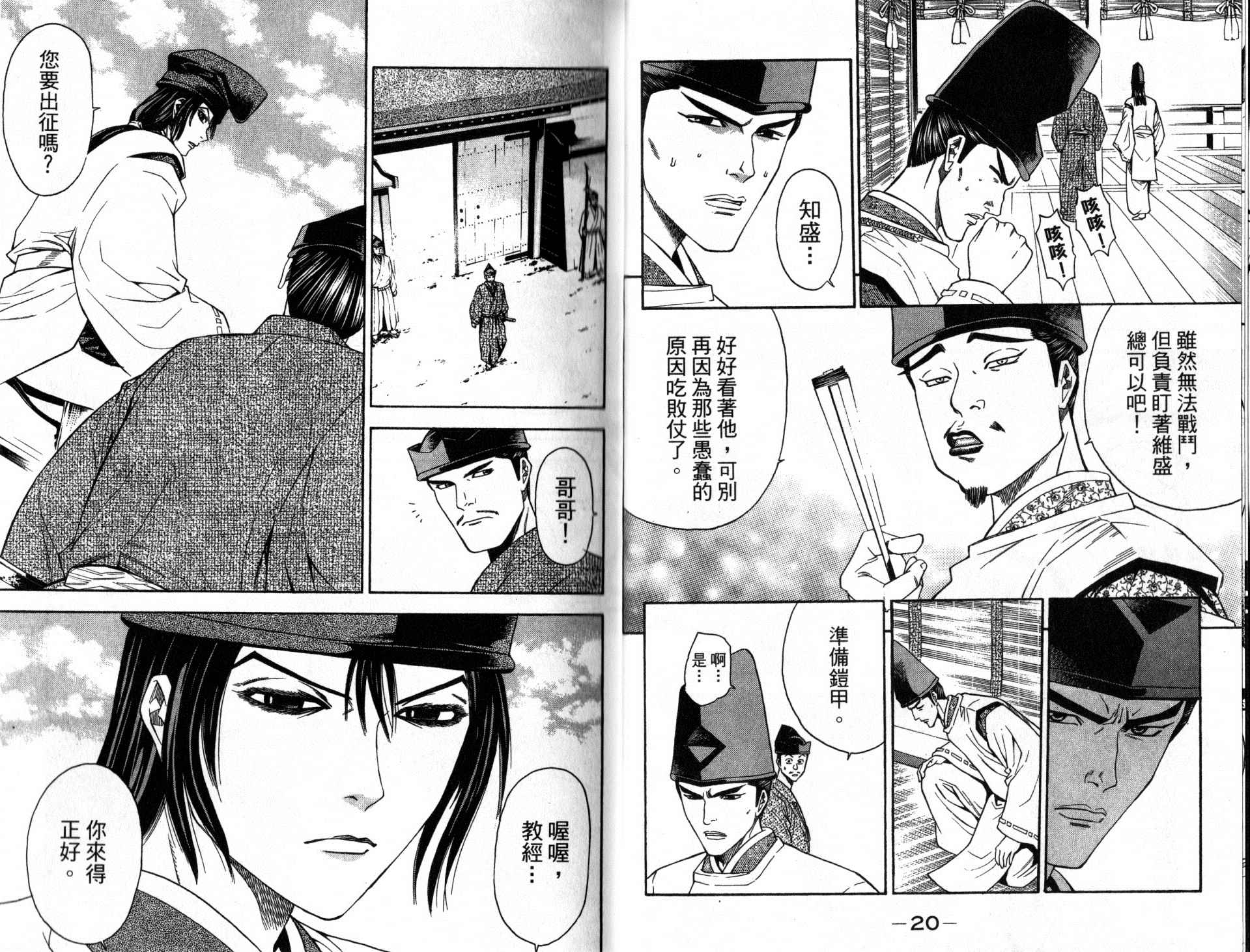 第13卷9