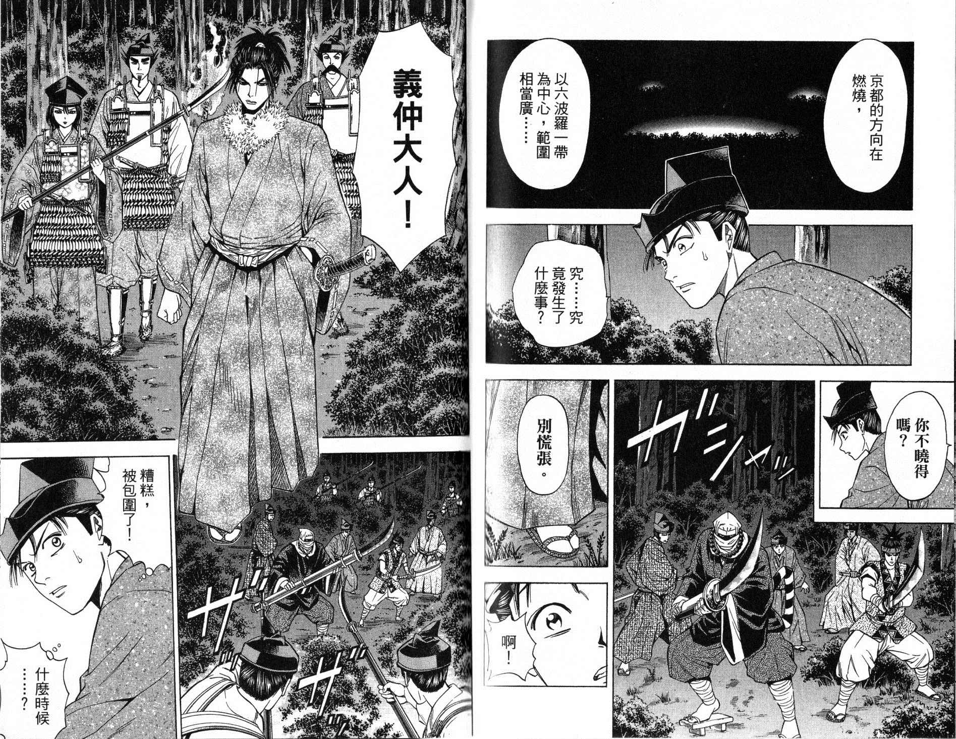 第13卷90