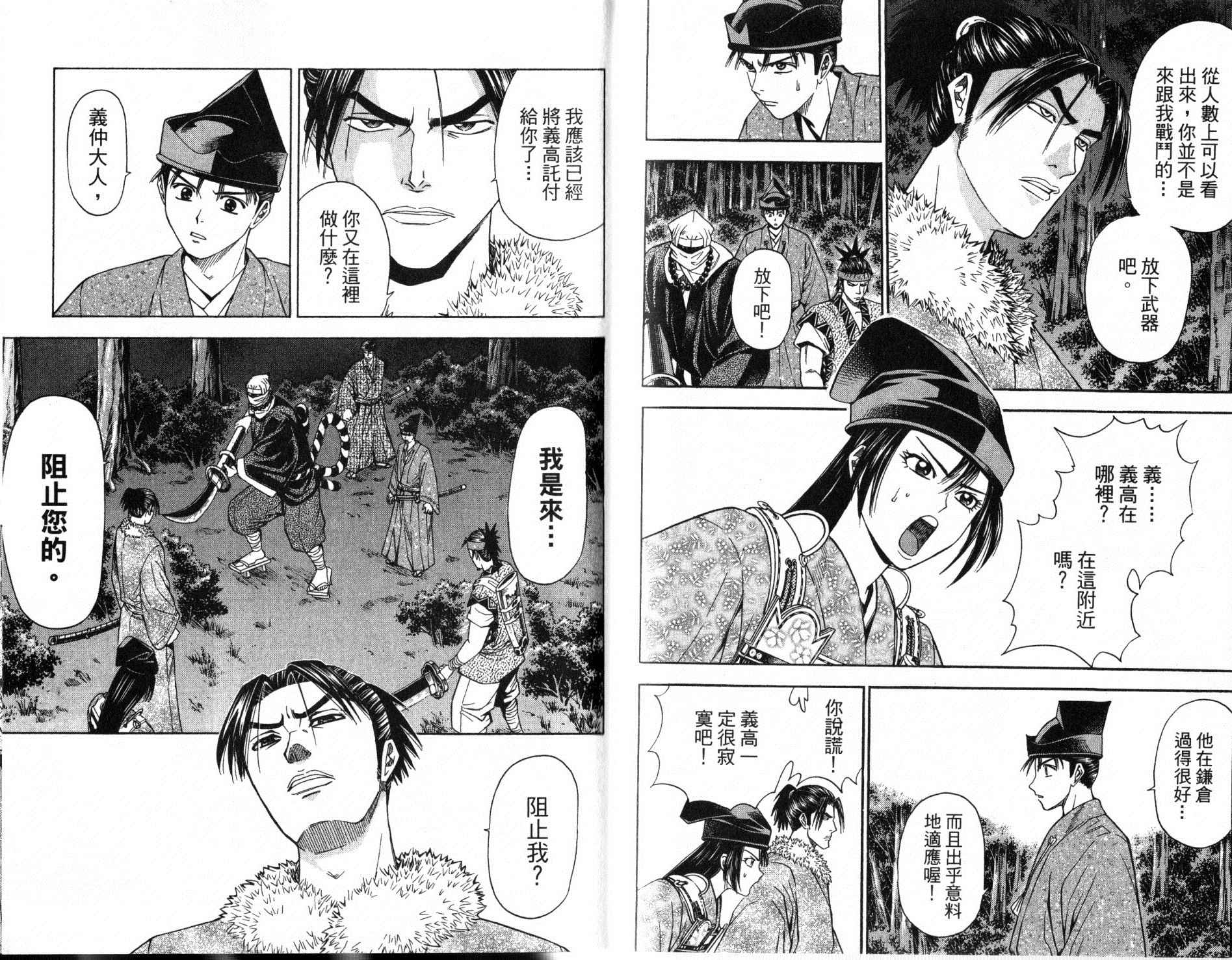 第13卷91