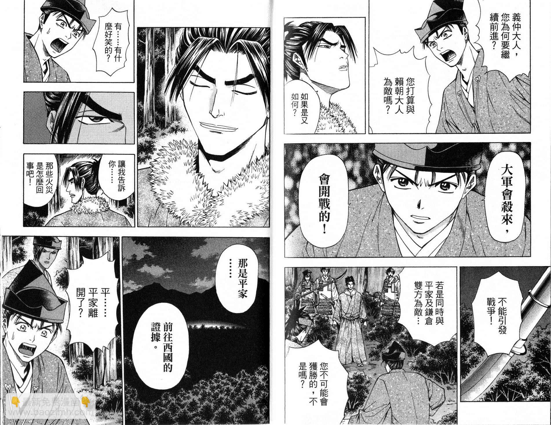 第13卷92