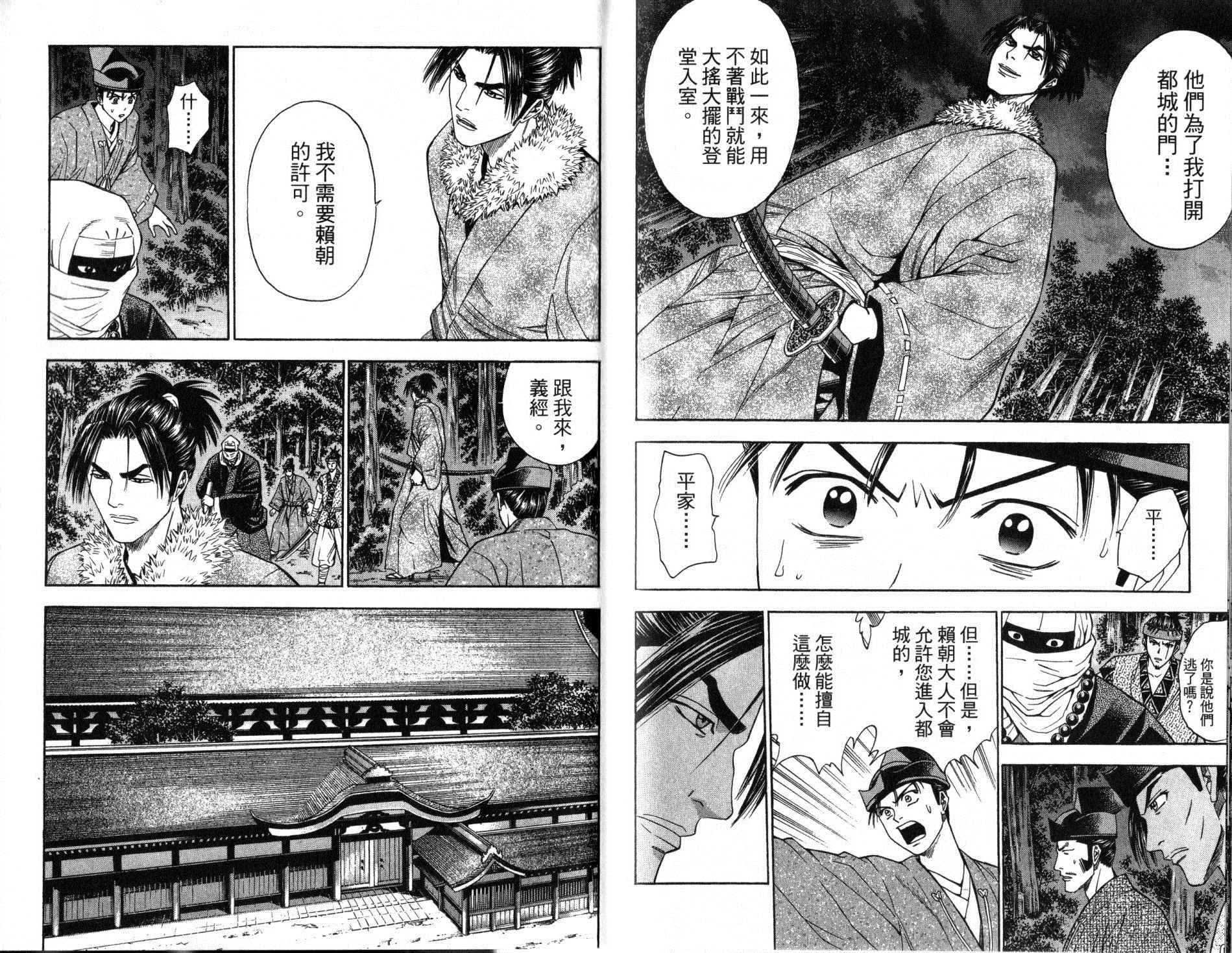 第13卷93
